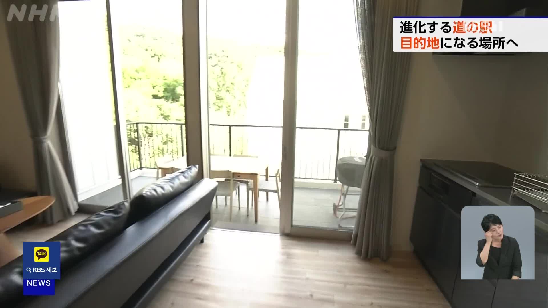 숙박·방재 거점까지…일본 휴게소의 변신