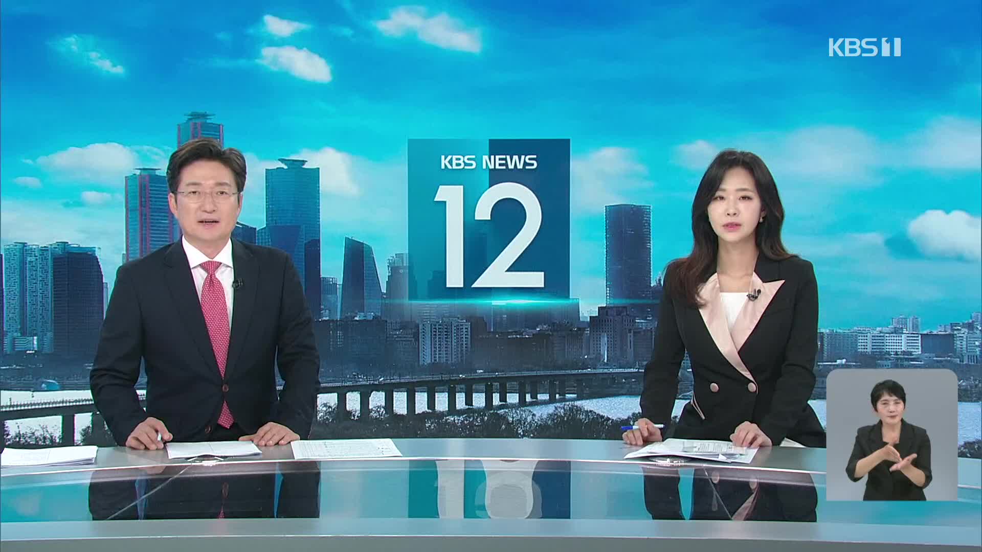 클로징
