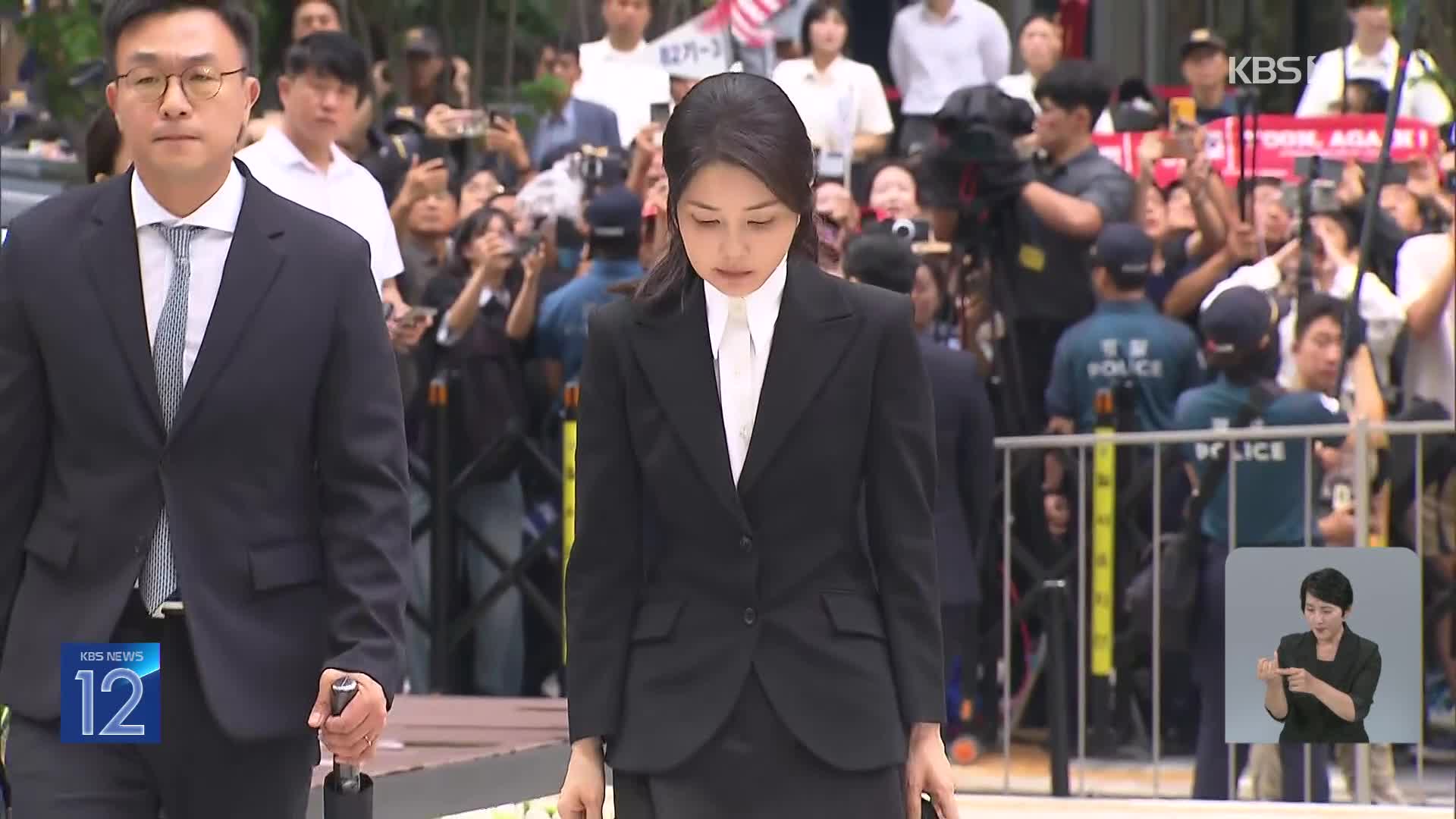 “다이아 큰 거라 놀라셨다”…김건희 영장에 담긴 ‘통일교 선물’