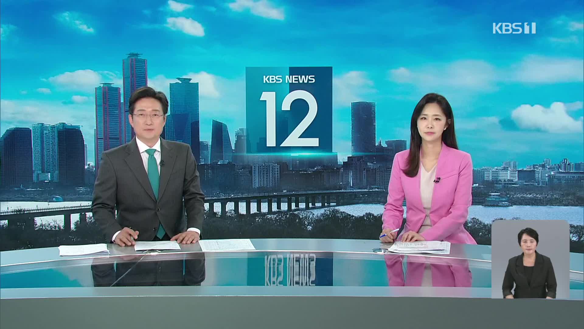 클로징