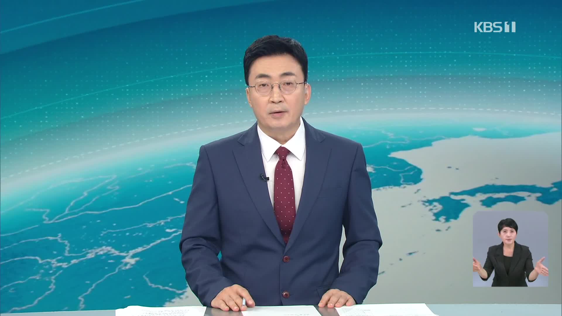 클로징
