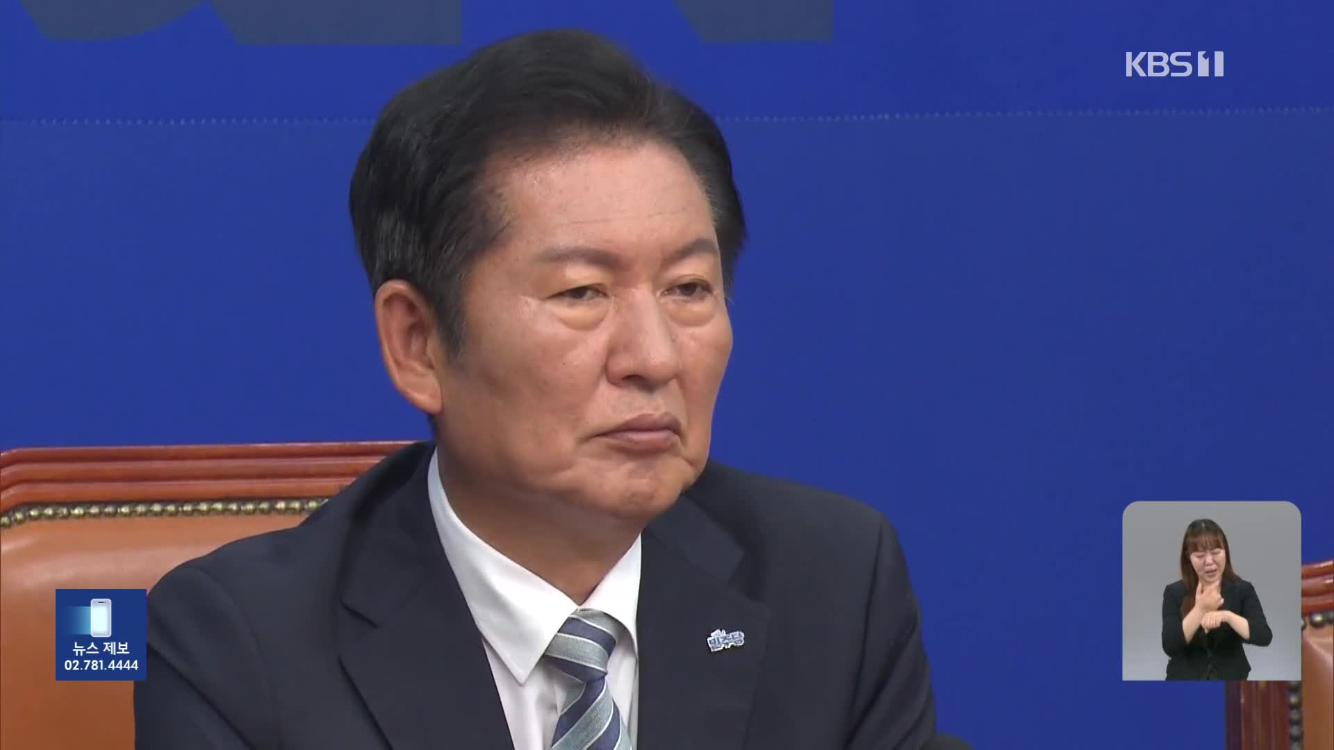 고위당정서 ‘대주주 기준’ 논의…국민의힘 첫 당대표 후보 TV토론