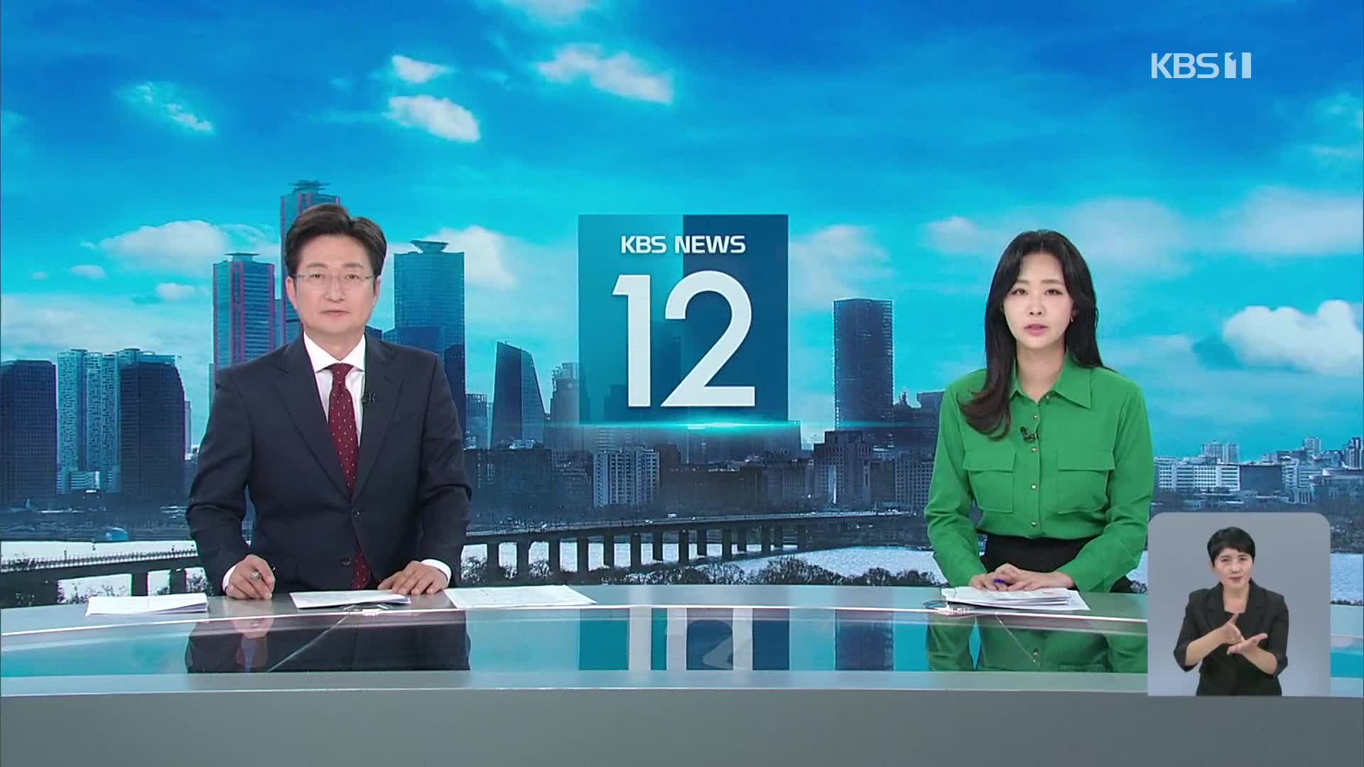 클로징