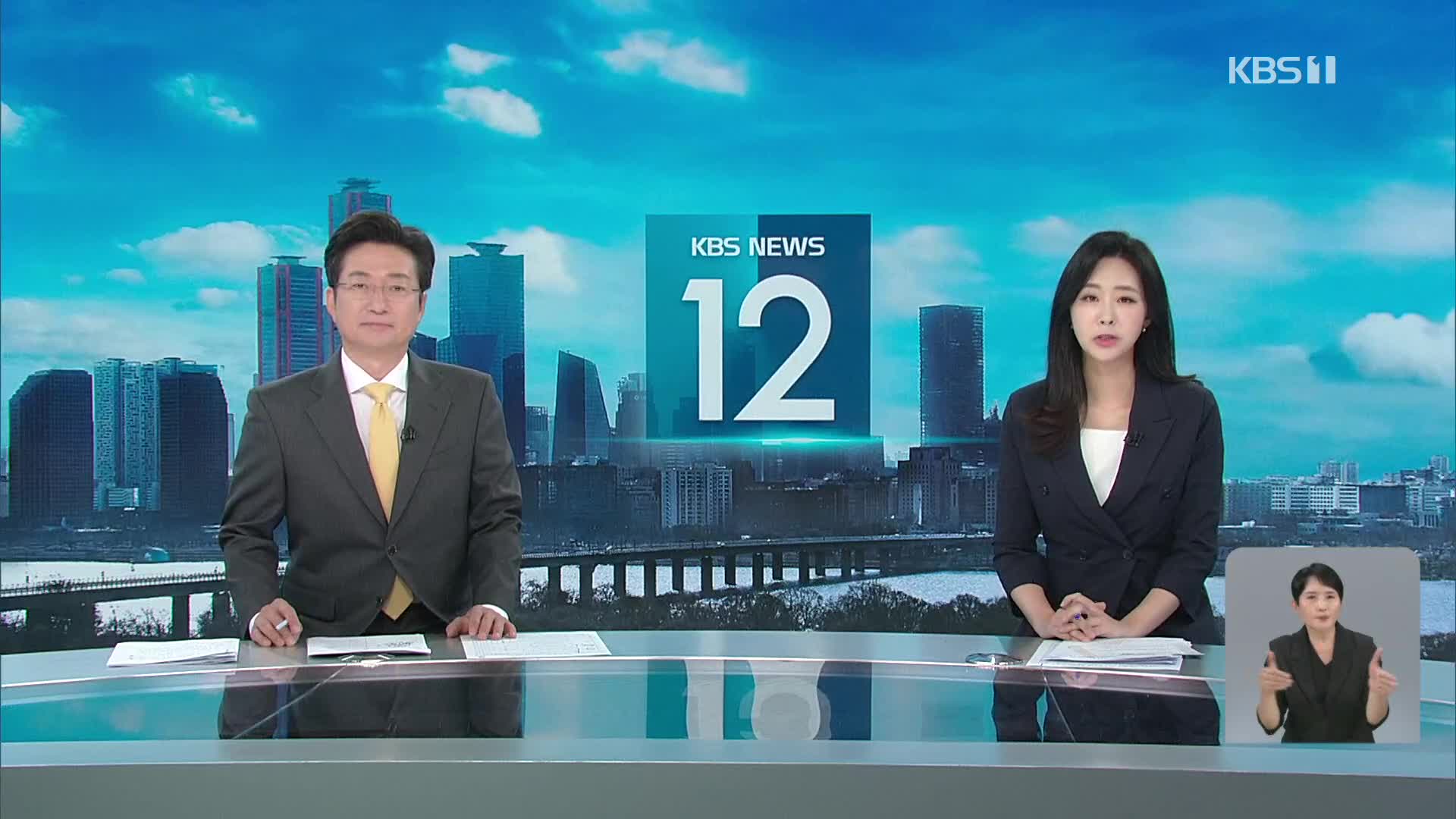 클로징