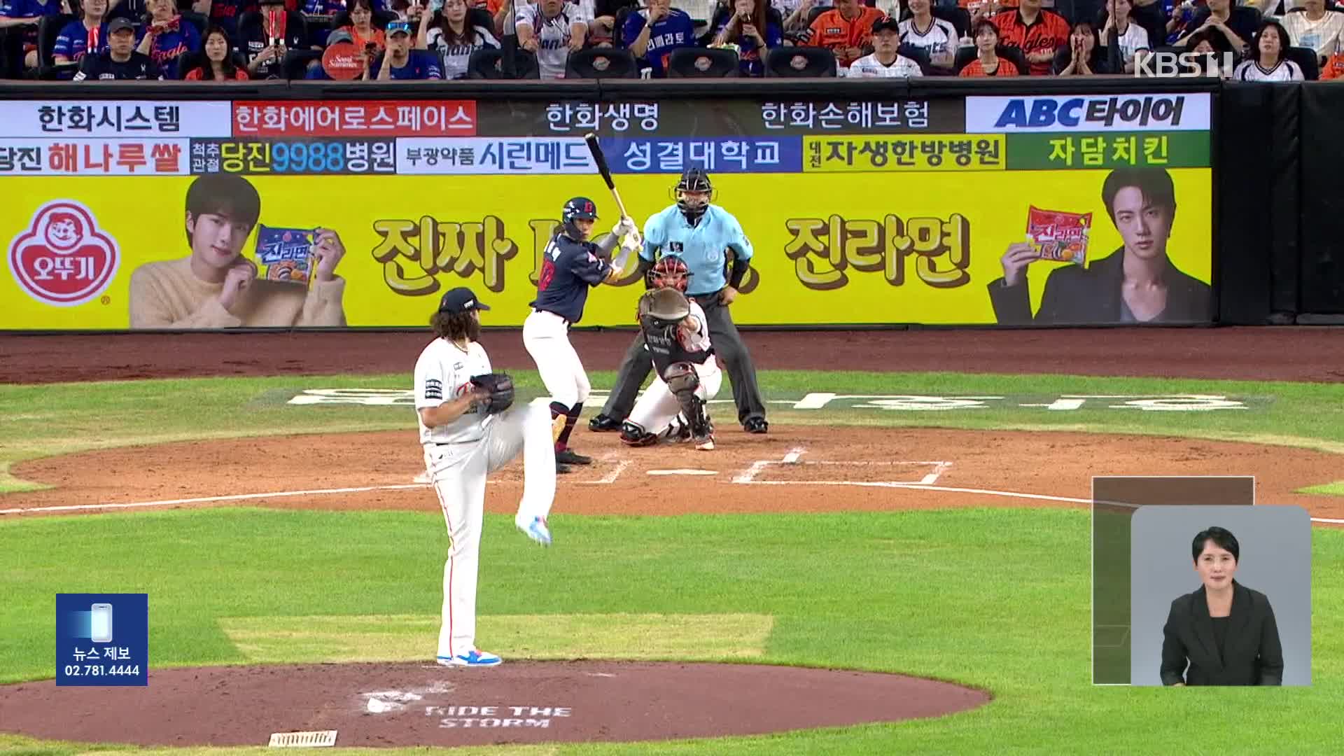 폰세, 개막 선발 15연승…최소 경기 200K 돌파