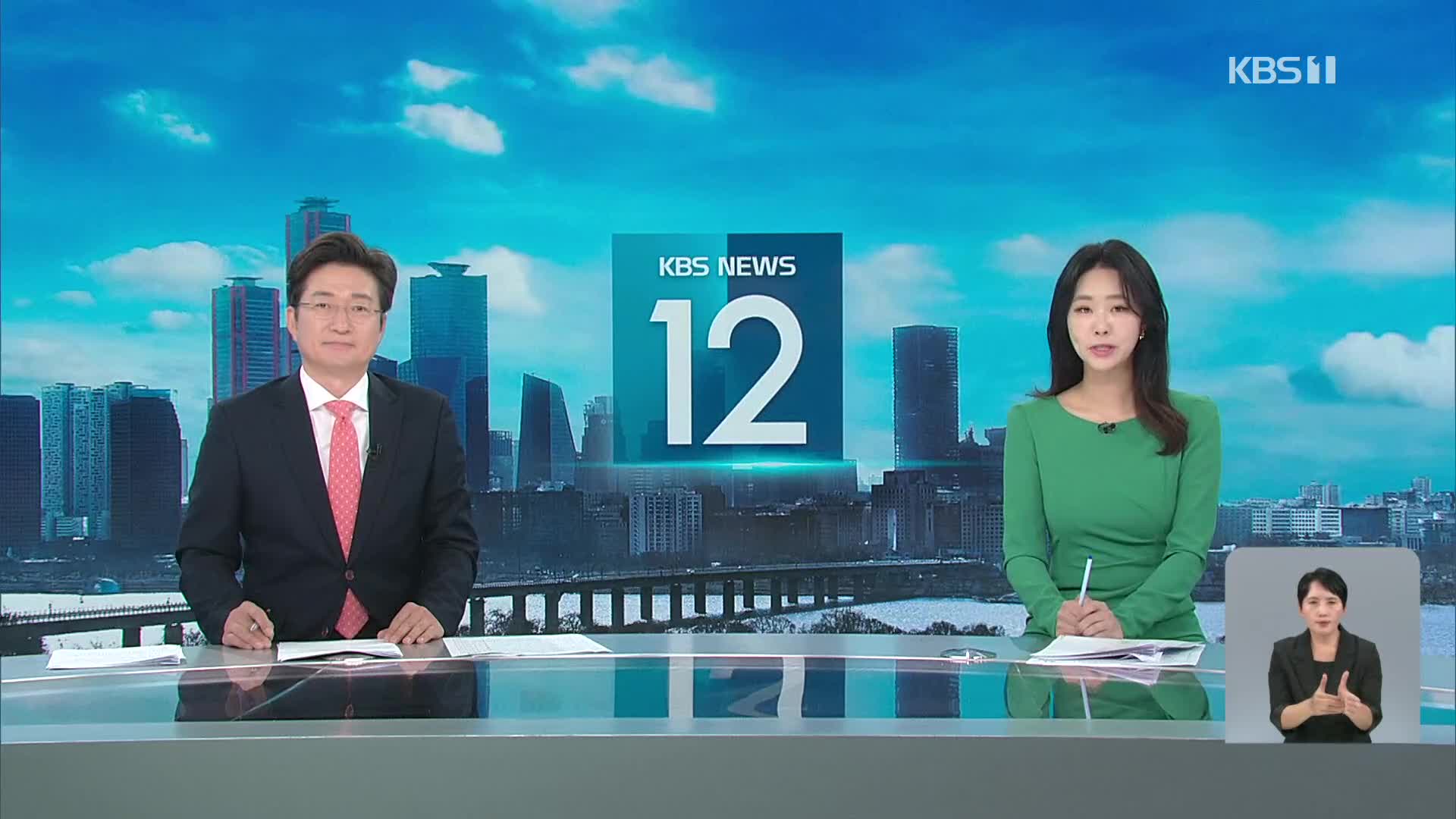 클로징