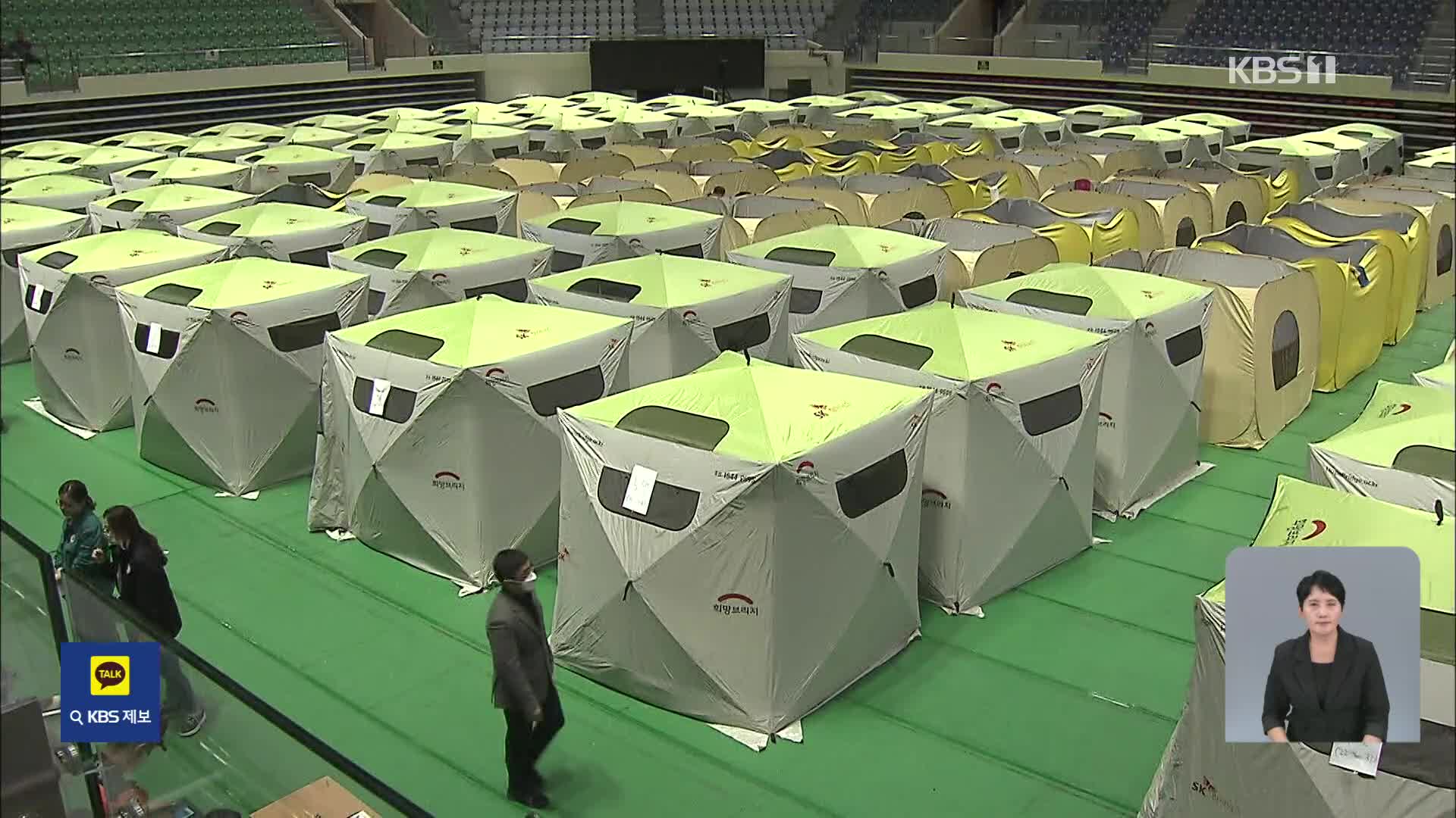 “텐트 생활 이제 그만”…90분 만에 이재민용 집 한 채 ‘뚝딱’