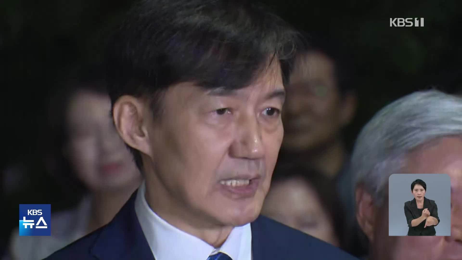 ‘광복절 특사’ 조국 출소…“검찰 독재 종식의 상징 될 것”