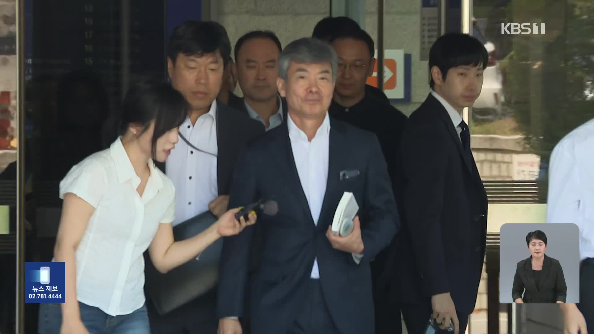 [단독] 특검, 김건희 최측근 ‘황금폰’ 확보…“한강공원서 부수고 쓰레기통에 던져”
