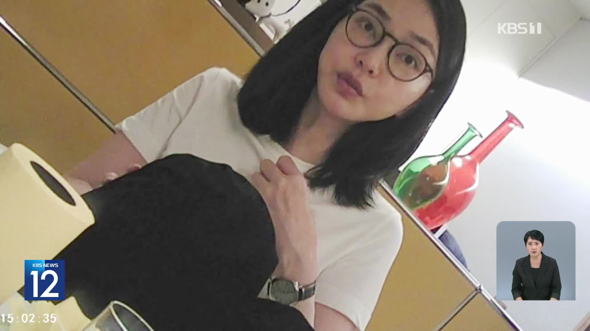 [단독] ‘5천만 원짜리 시계, 모른다’던 김건희…‘고가 가방 영상’ 속 손목 보니