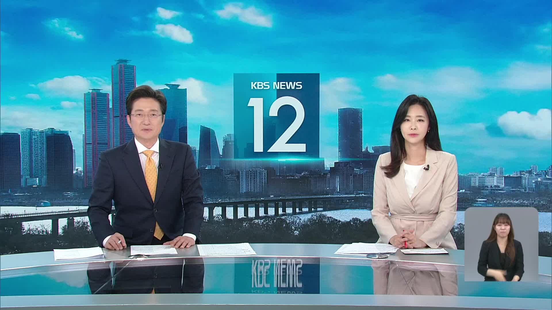 클로징