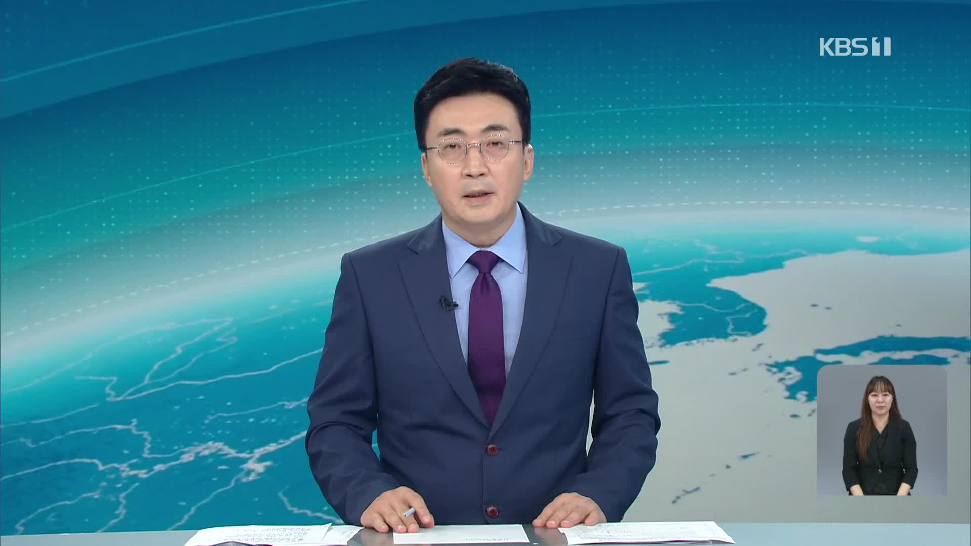 클로징
