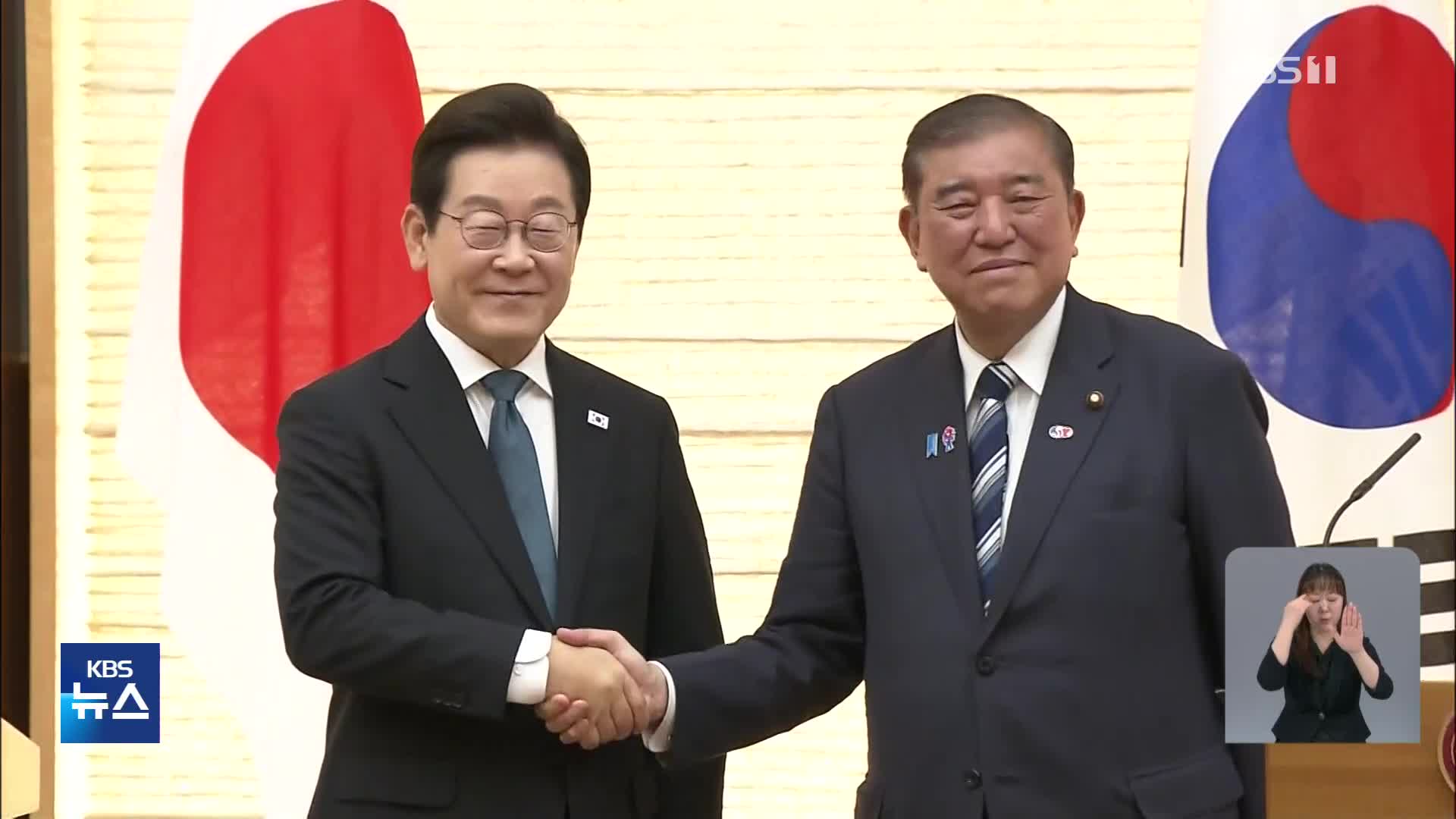 “한일 셔틀외교 복원”…이 대통령 정상회담 위해 미국행