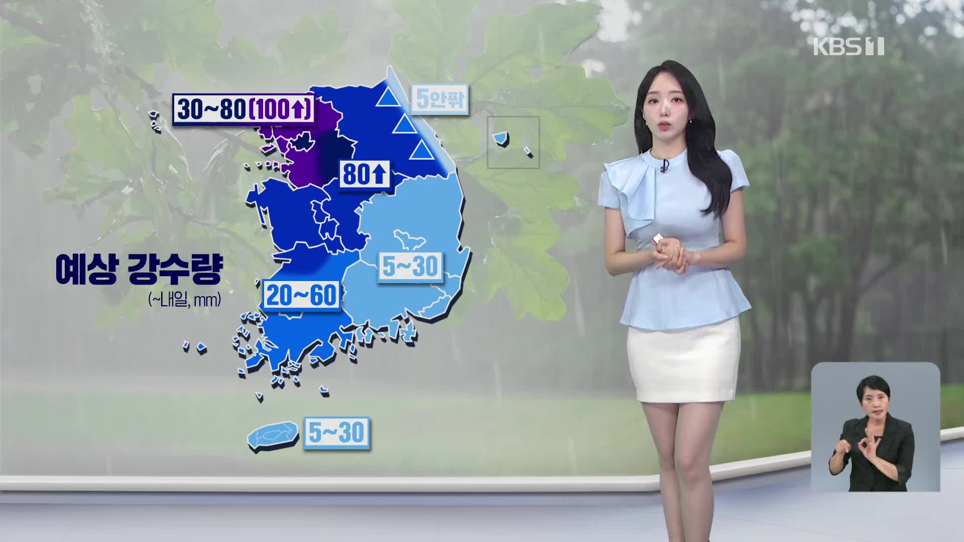 [오후날씨 꿀팁] 한낮 무더위 계속…중부·호남 비
