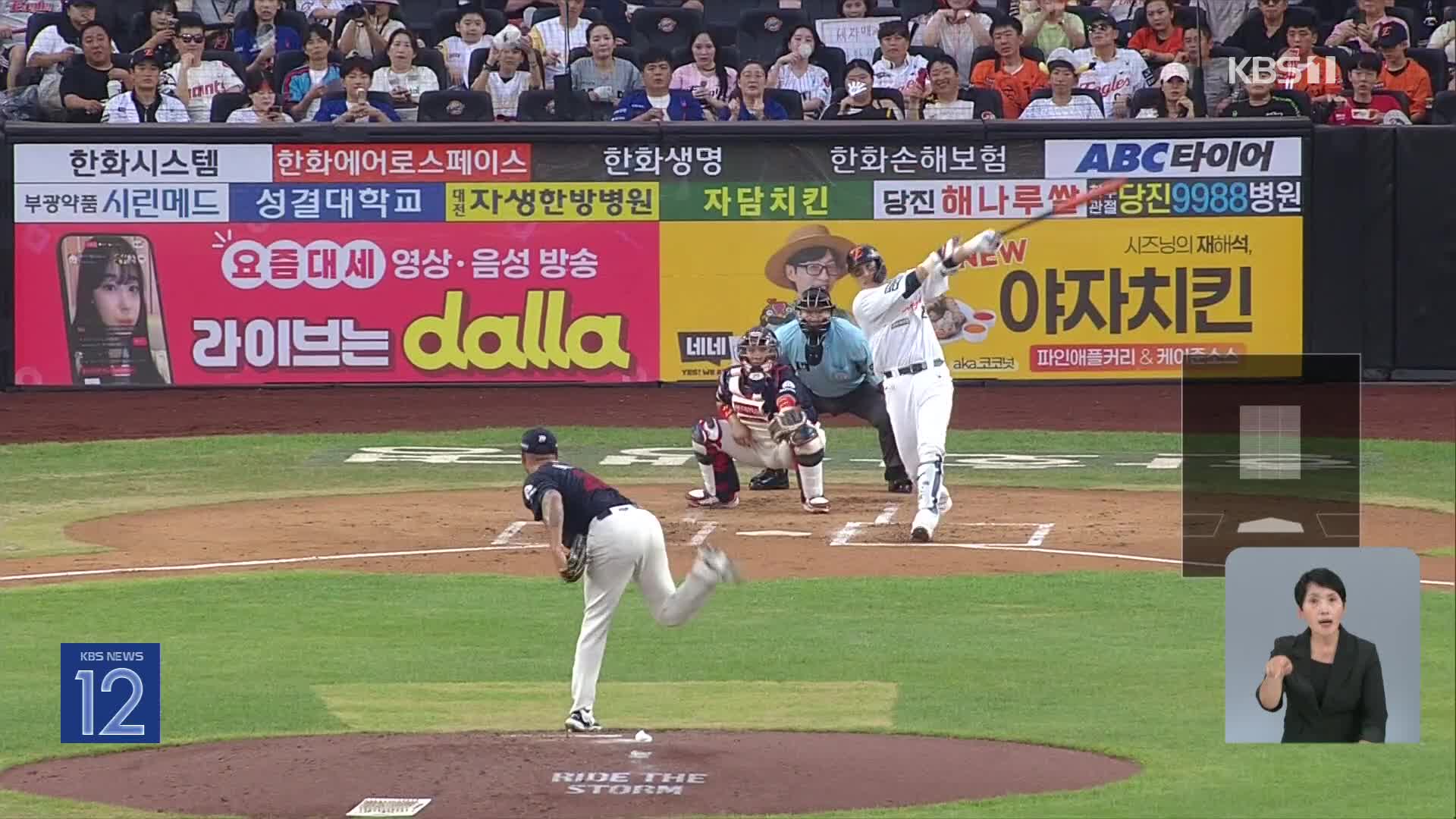 [뉴스in뉴스] 12연패 탈출 롯데, 가을야구 희망있나?
