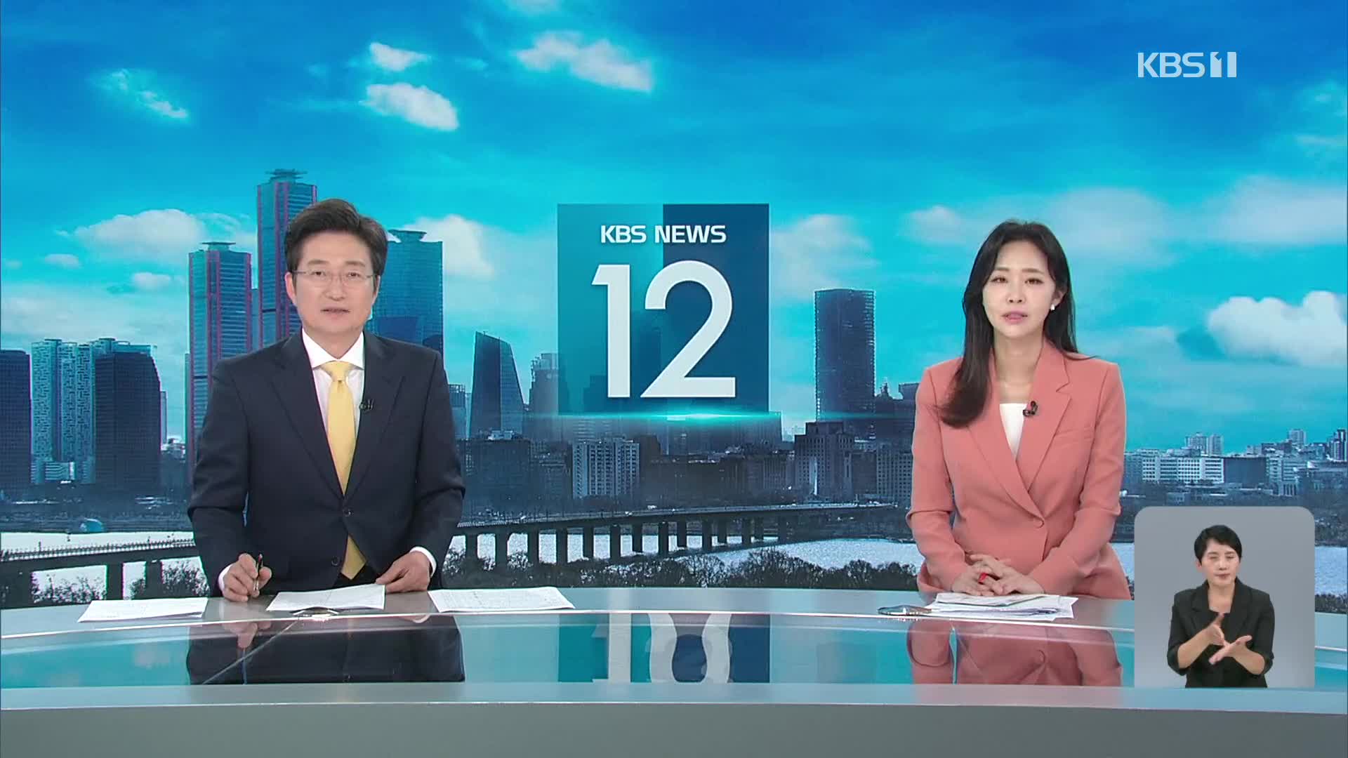 클로징