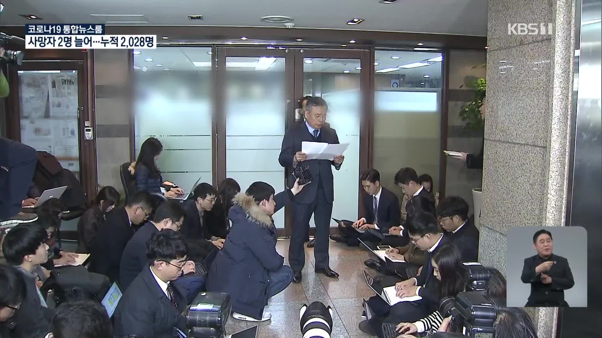 박영수 특검에게 고가 승용차 대여…경찰, 입건된 4명 소환 조율