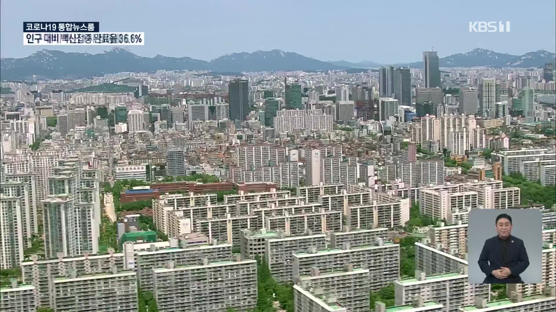 1인가구·맞벌이·무자녀 특공기회 확대…“신혼·생초특공 30% 추첨”