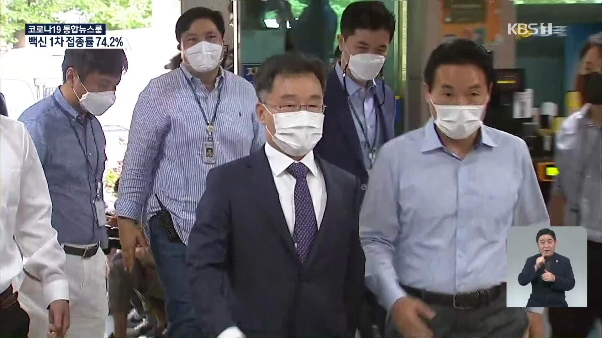 화천대유 대주주 김만배 경찰 출석…회삿돈 빌린 경위 등 조사