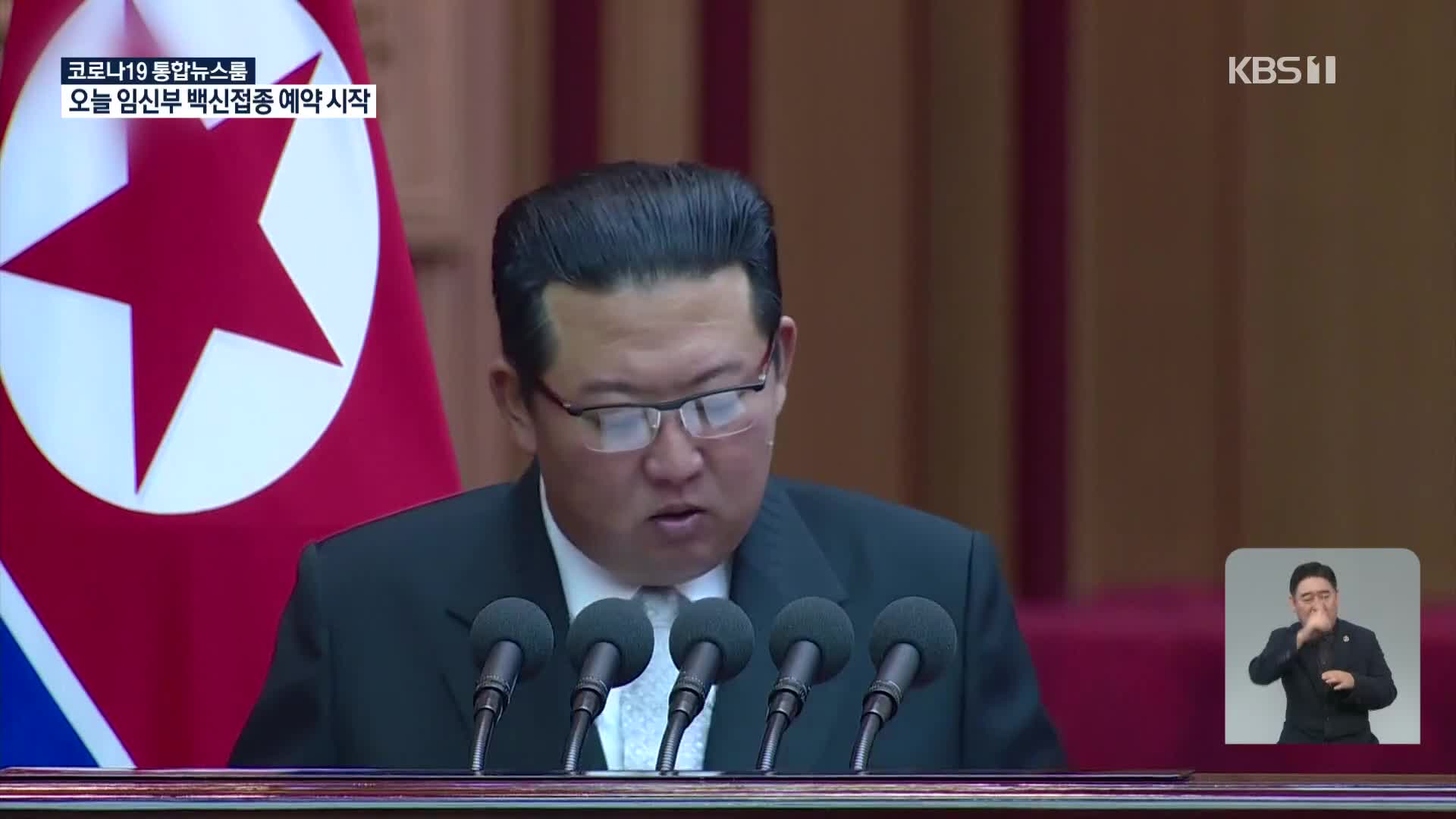UN 북한인권특별보고관 “북 인도적 상황 위기”…미 국무부, “대북 인도적 지원에 최선 다할 것”