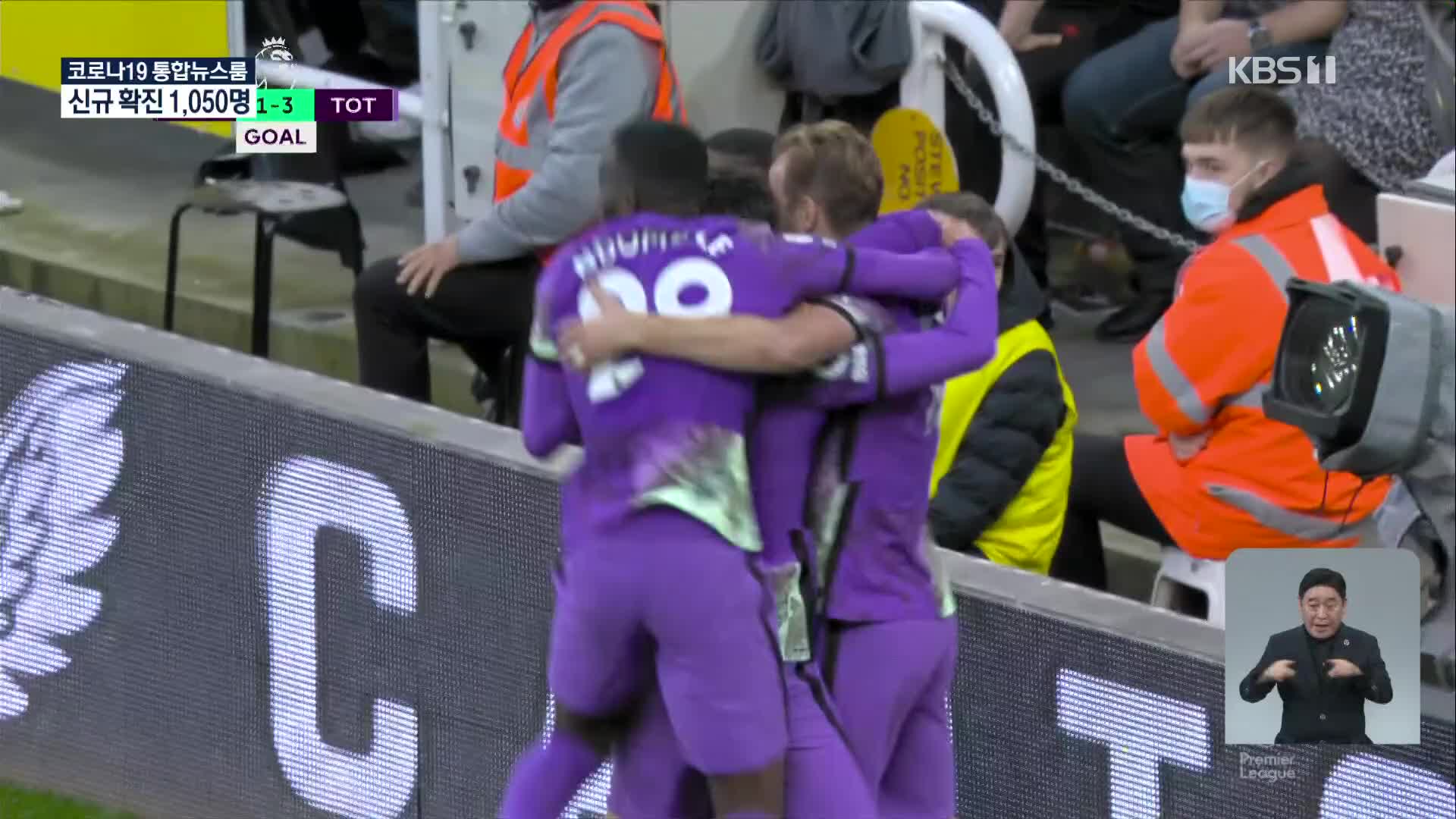 손흥민, 시즌 4호 골…‘EPL 역대 최다 합작 골’ 기록 보인다!