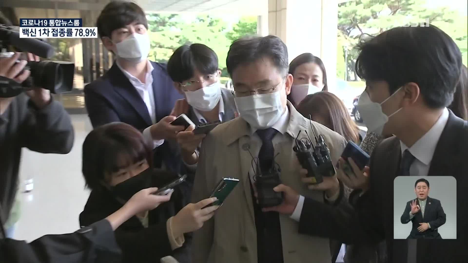 검찰, 김만배 재소환…남욱은 석방