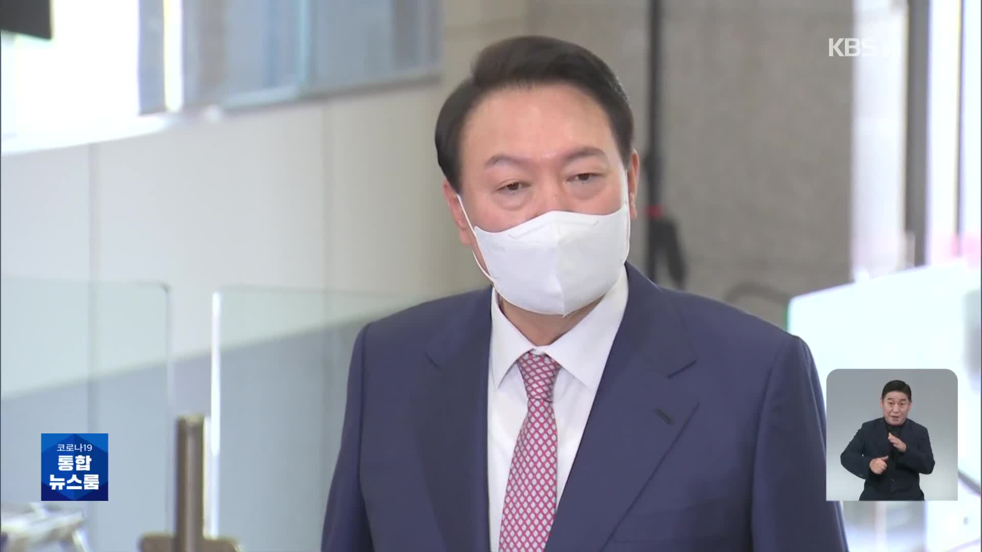 윤 대통령, 비속어 논란에 “사실과 다른 보도로 동맹 훼손”