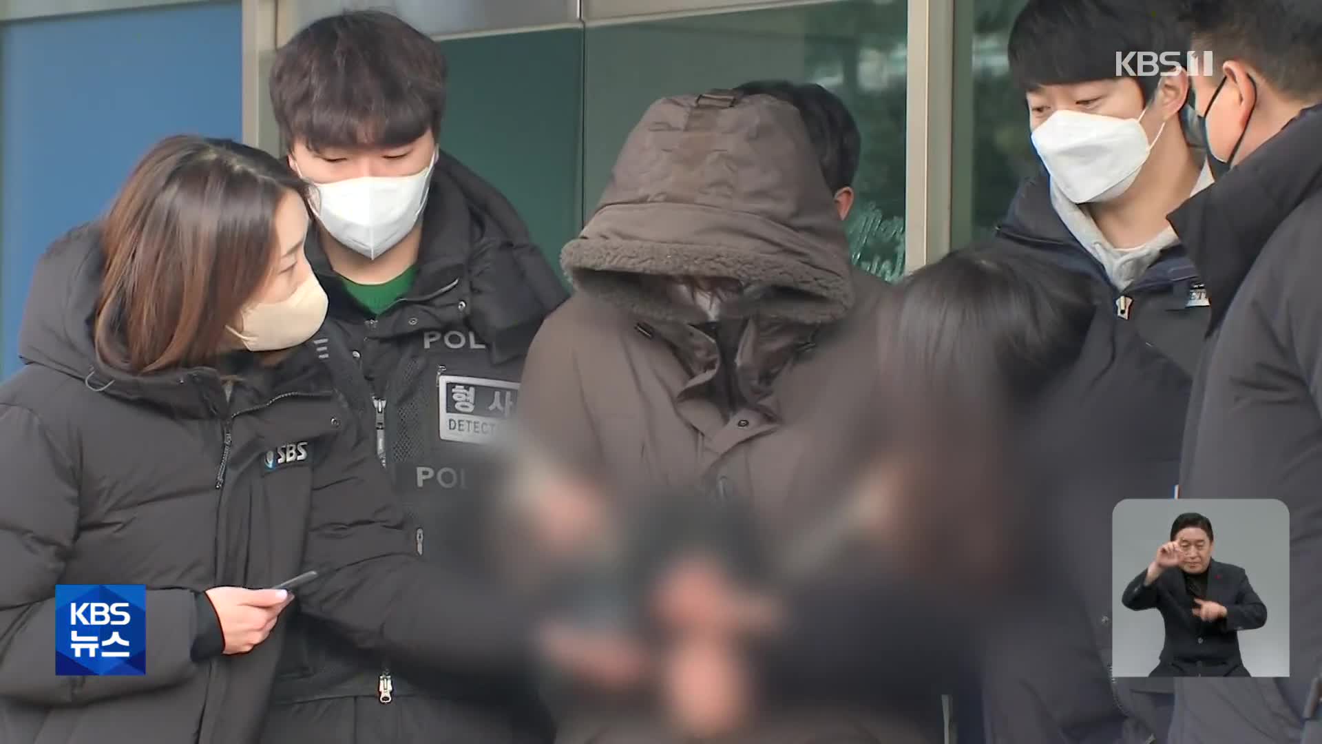 얼굴 가린 이기영 “죄송하다”…‘강도살인’ 혐의 검찰 송치