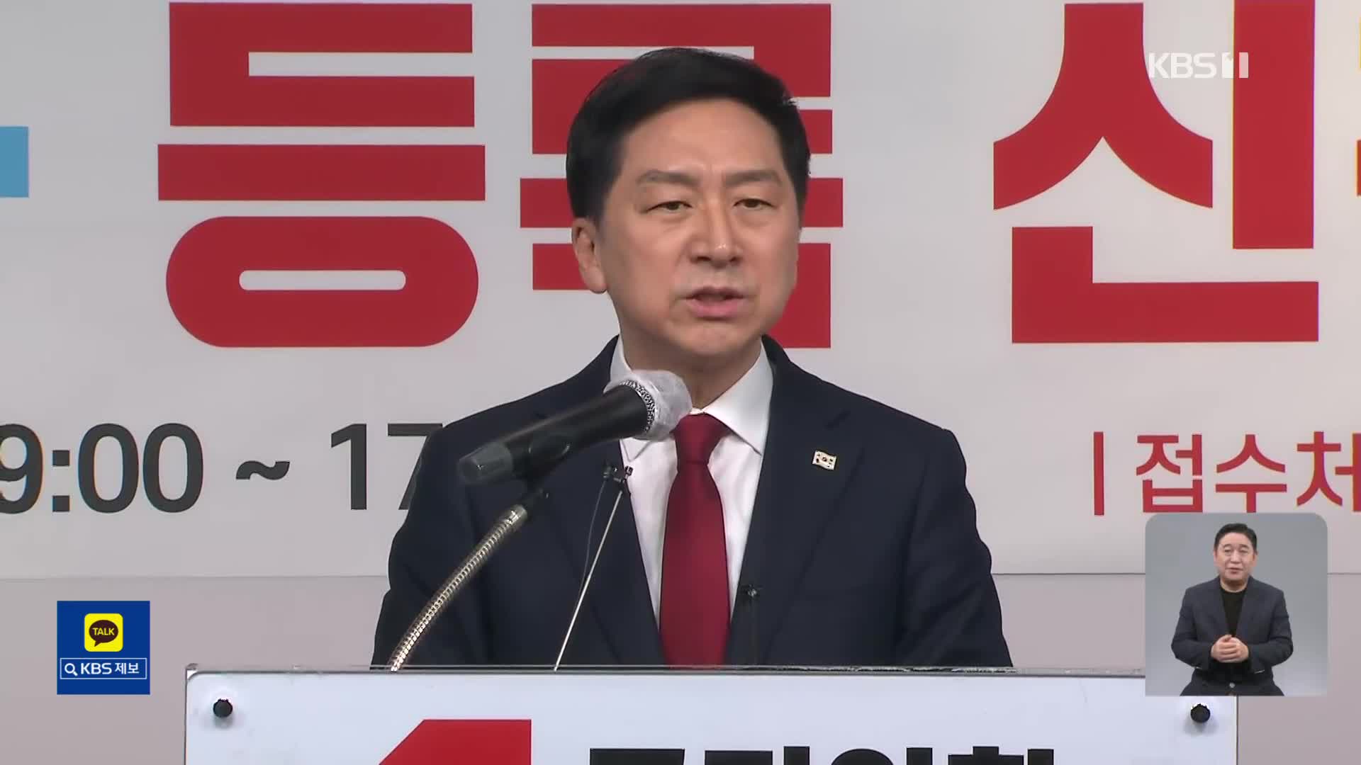 막 오른 與 전당대회…윤핵관 “安, 가짜 윤심팔이” 공격