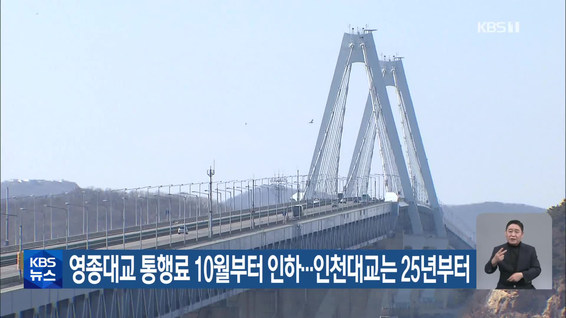 KBS 뉴스 Kbs 뉴스