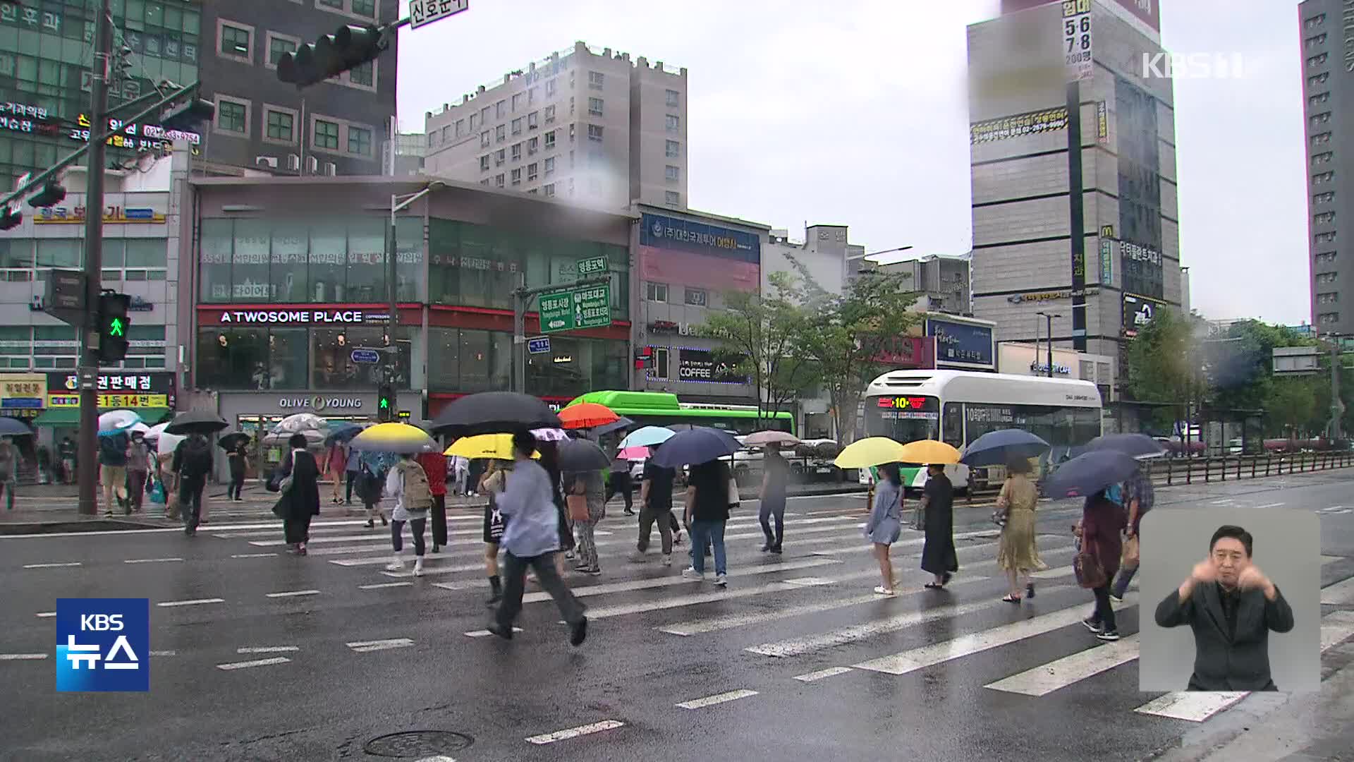 폭염 끝 전국 비…이번 주말, 제주 장마 시작될 듯