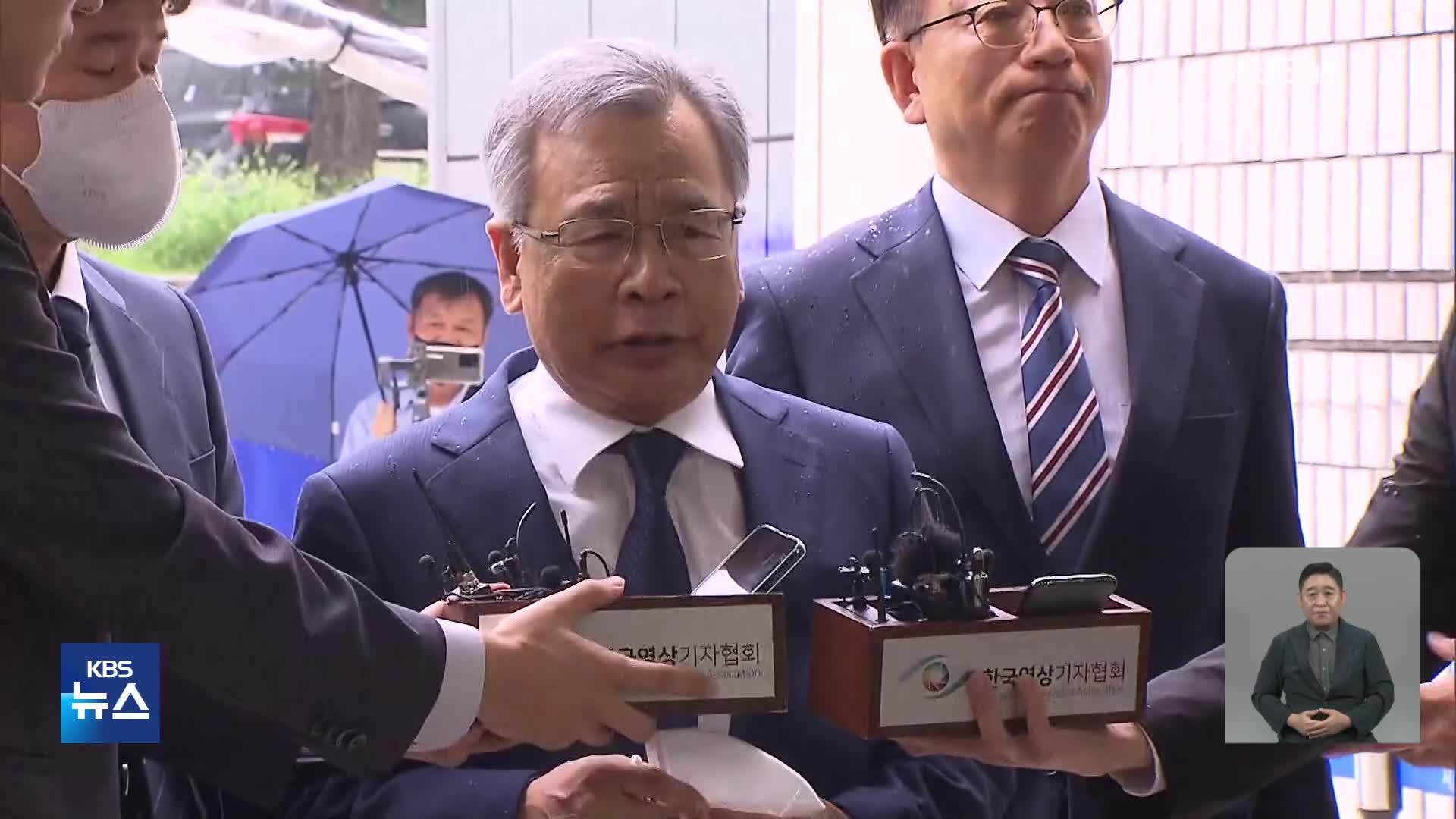 ‘50억 클럽’ 박영수 구속 기로…“진실 곧 밝혀질 것”