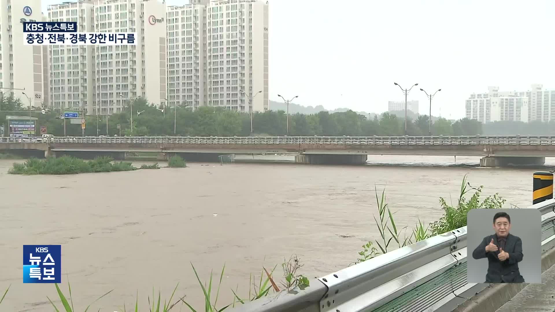 [특보] 전북 8개 시군 호우경보…모레까지 최대 400㎜ 넘는 비