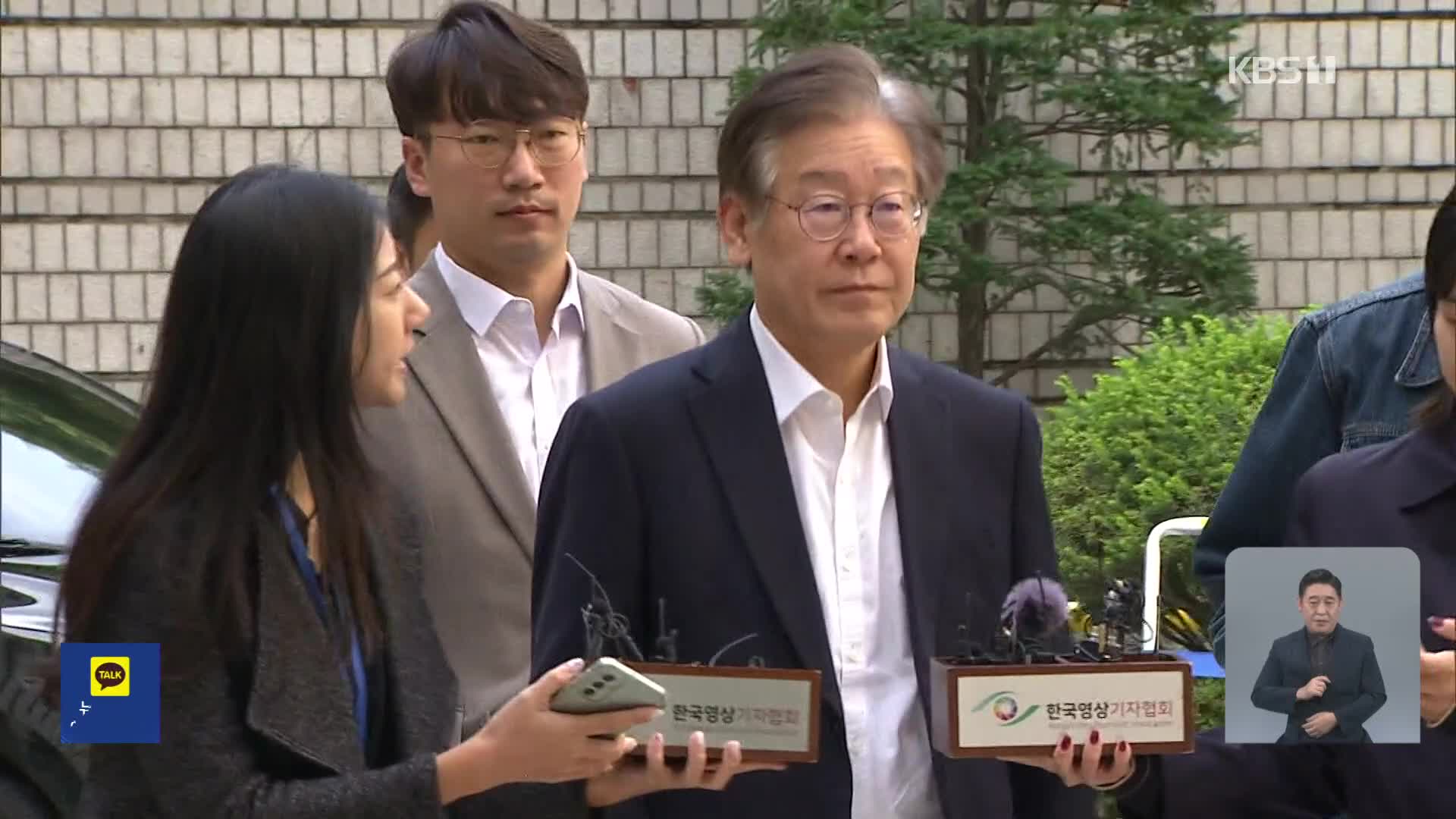 ‘백현동 의혹’ 이재명 결국 불구속 기소…대장동 재판 병합신청