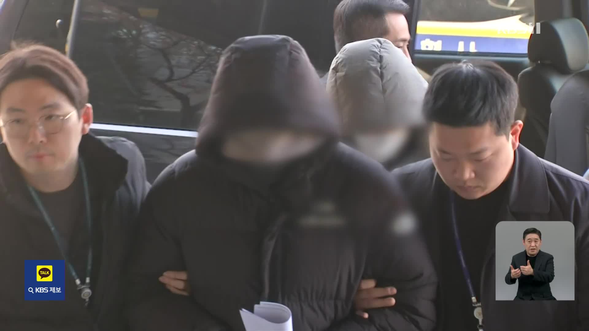 ‘700억대 피해’ 수원 전세사기 임대인 일가 구속 심사