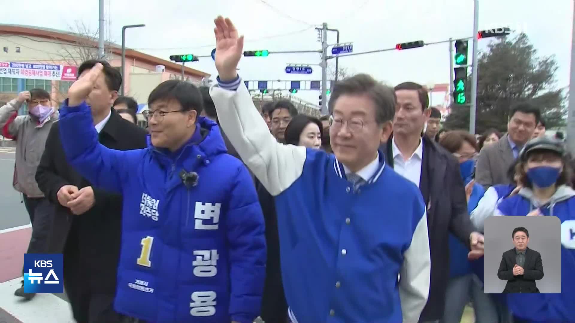 경남 찾은 이재명 “부울경 메가시티 부활”…조국 “검찰 민간인 사찰 국조 추진”