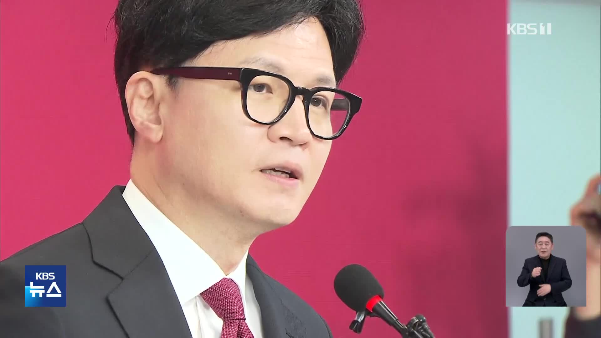 [총선] 한동훈 “254명 후보 내일 사전투표”…서울·경기 등 격전지 돌며 유세