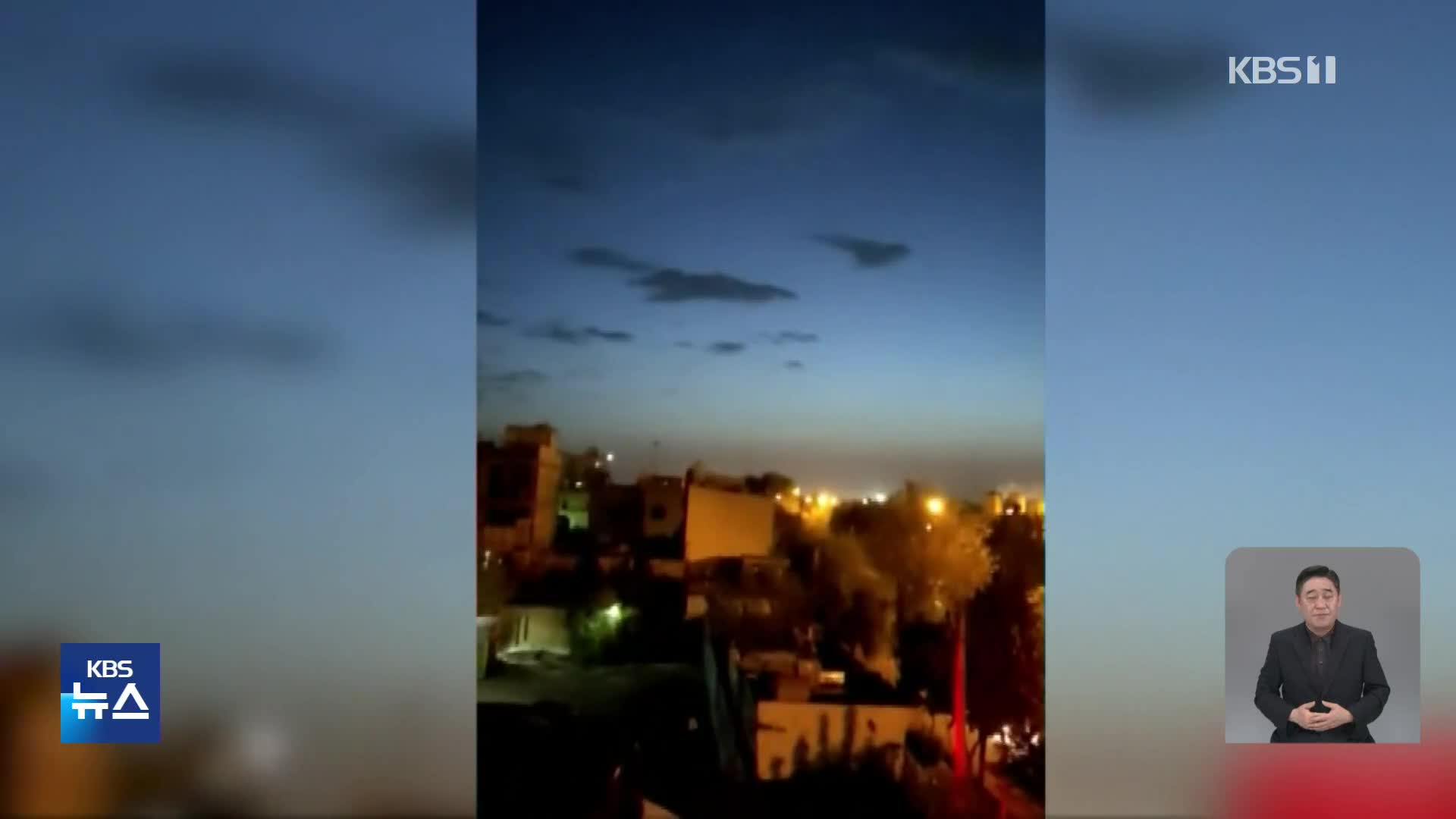 이스라엘, 이란 본토 공습…6일 만에 재보복
