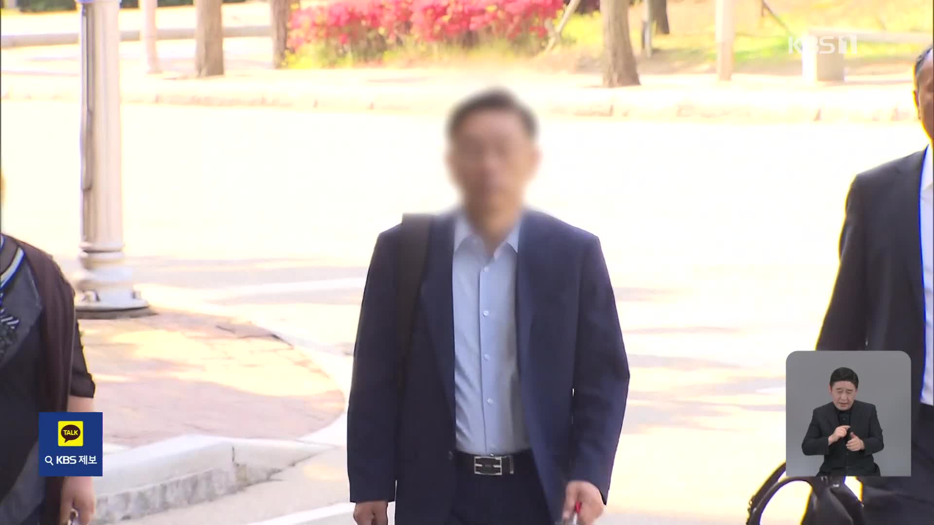 공수처, ‘채상병 수사 외압 의혹’ 박경훈 전 국방부 조사본부장 소환조사