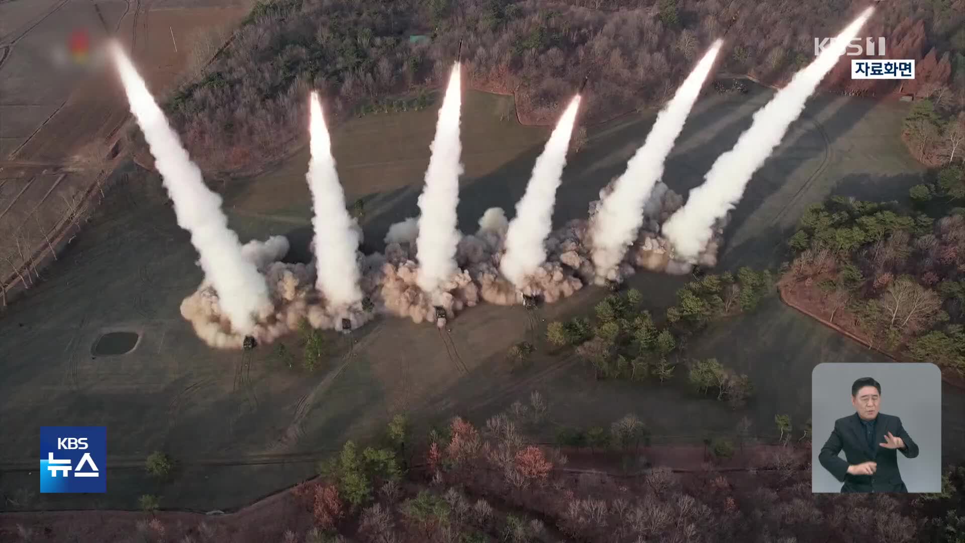 북, 동해상 탄도미사일 발사·GPS 교란도 계속