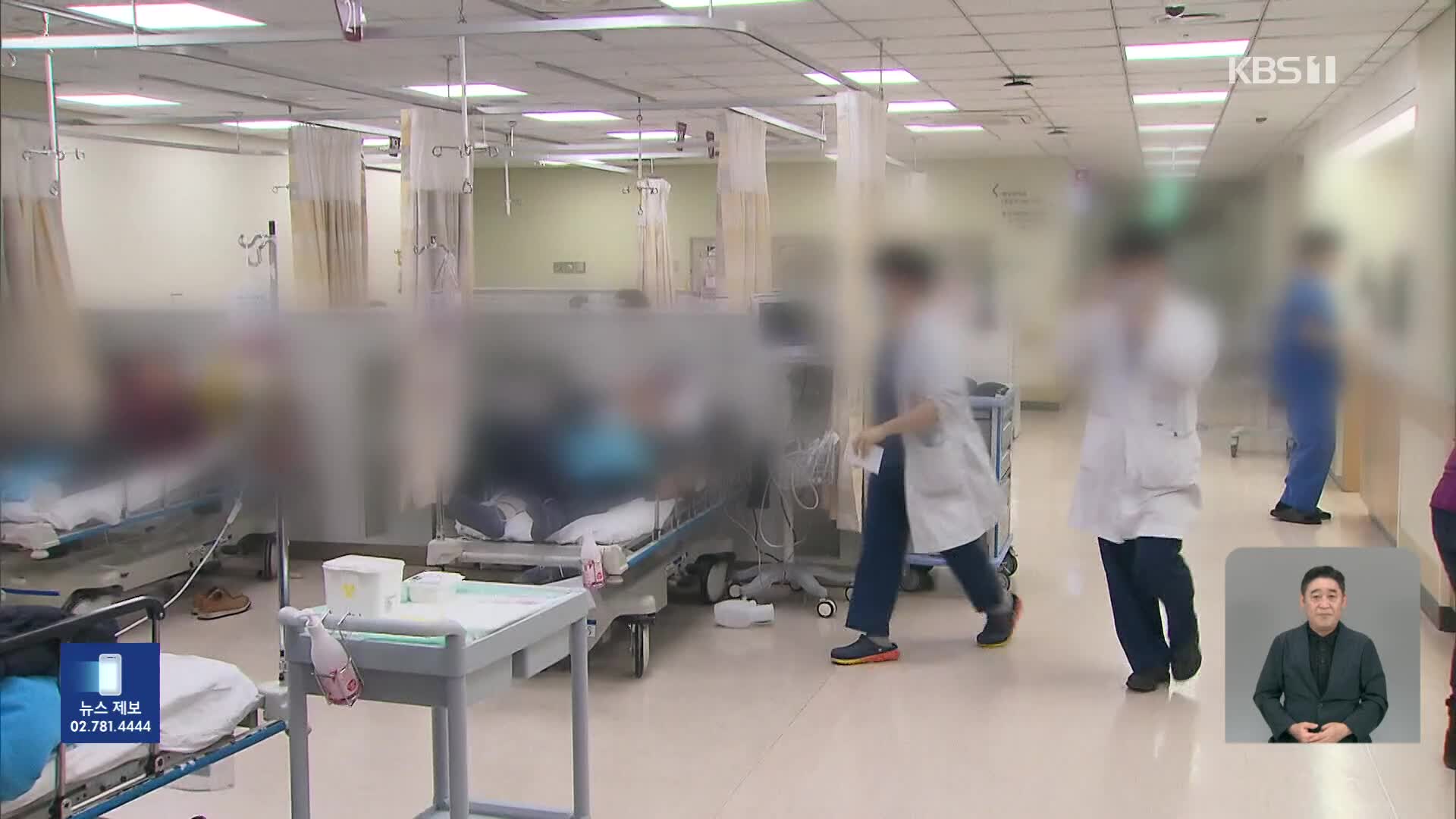 의료계는 “내년 증원부터 재논의해야” 입장 유지…내년 수시 모집 시작