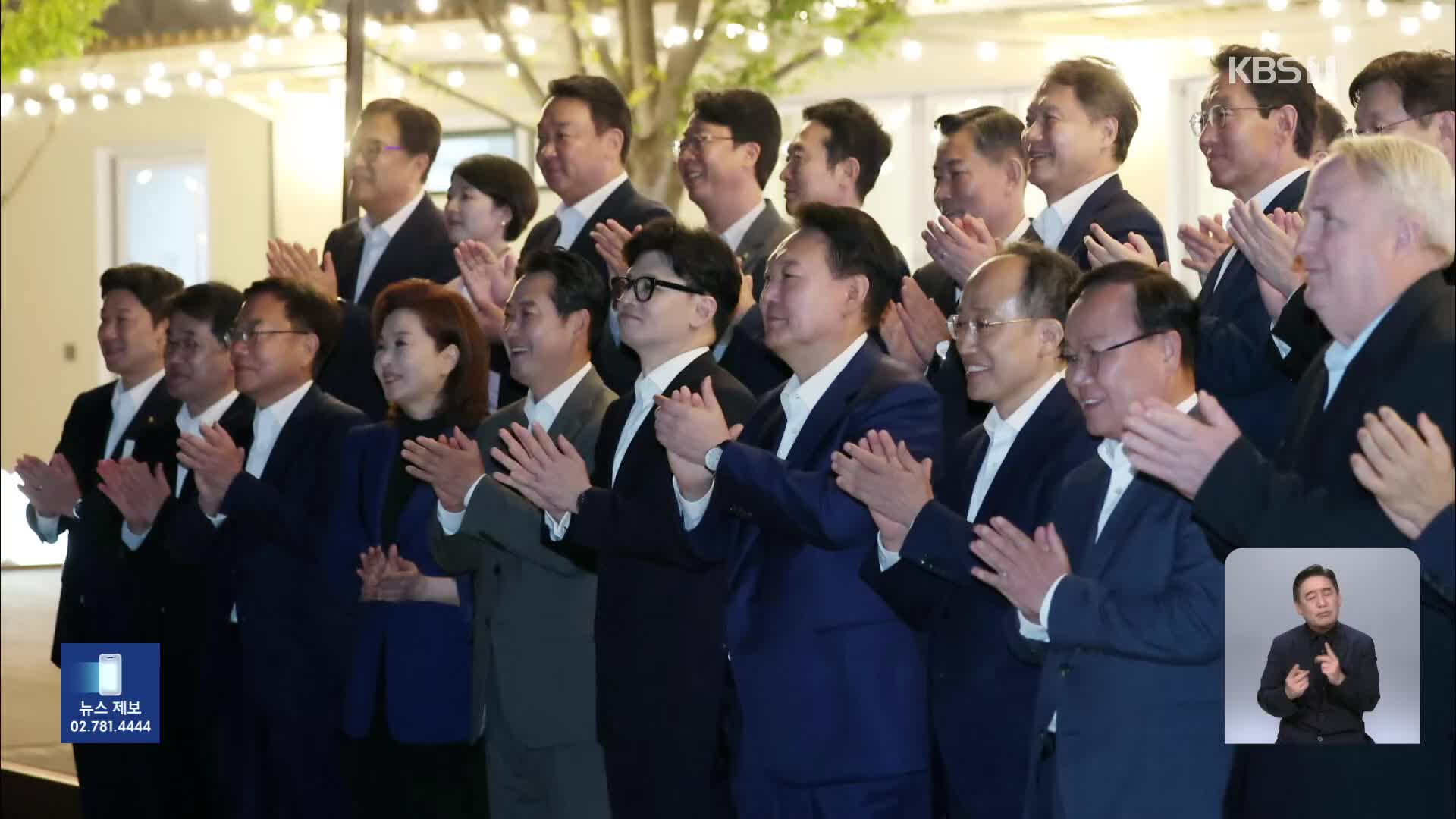 윤 대통령, 재보궐 선거 후 한동훈 대표와 독대…‘김 여사 문제’ 논의할 듯