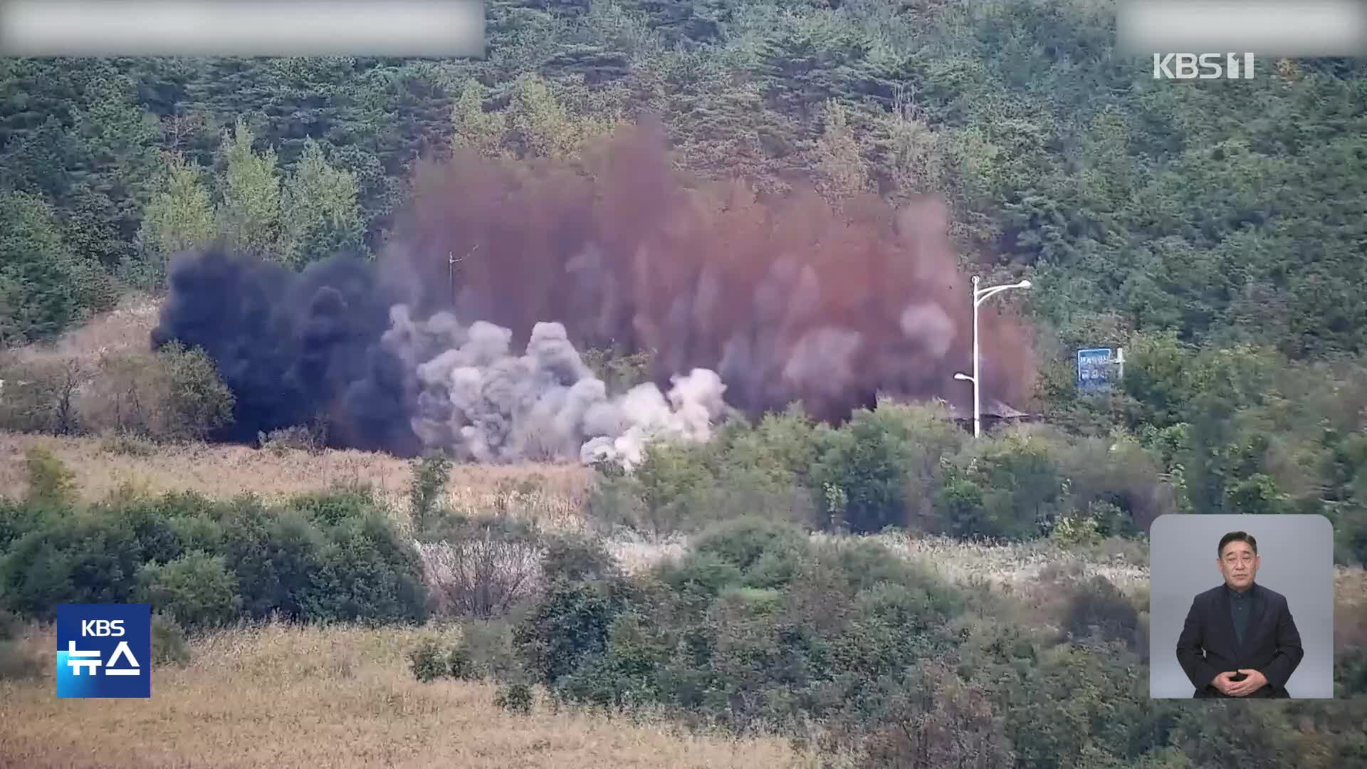 합참 “북한, 경의선·동해선 남북 연결도로 폭파”