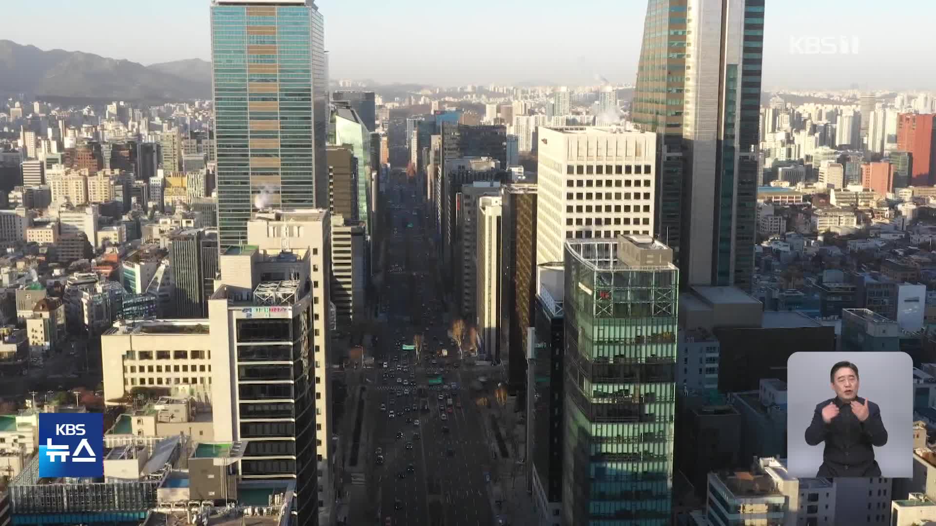 IMF, 한국 성장률 전망치 2.2%로 하향…“무역 환경 변화 대응해야”