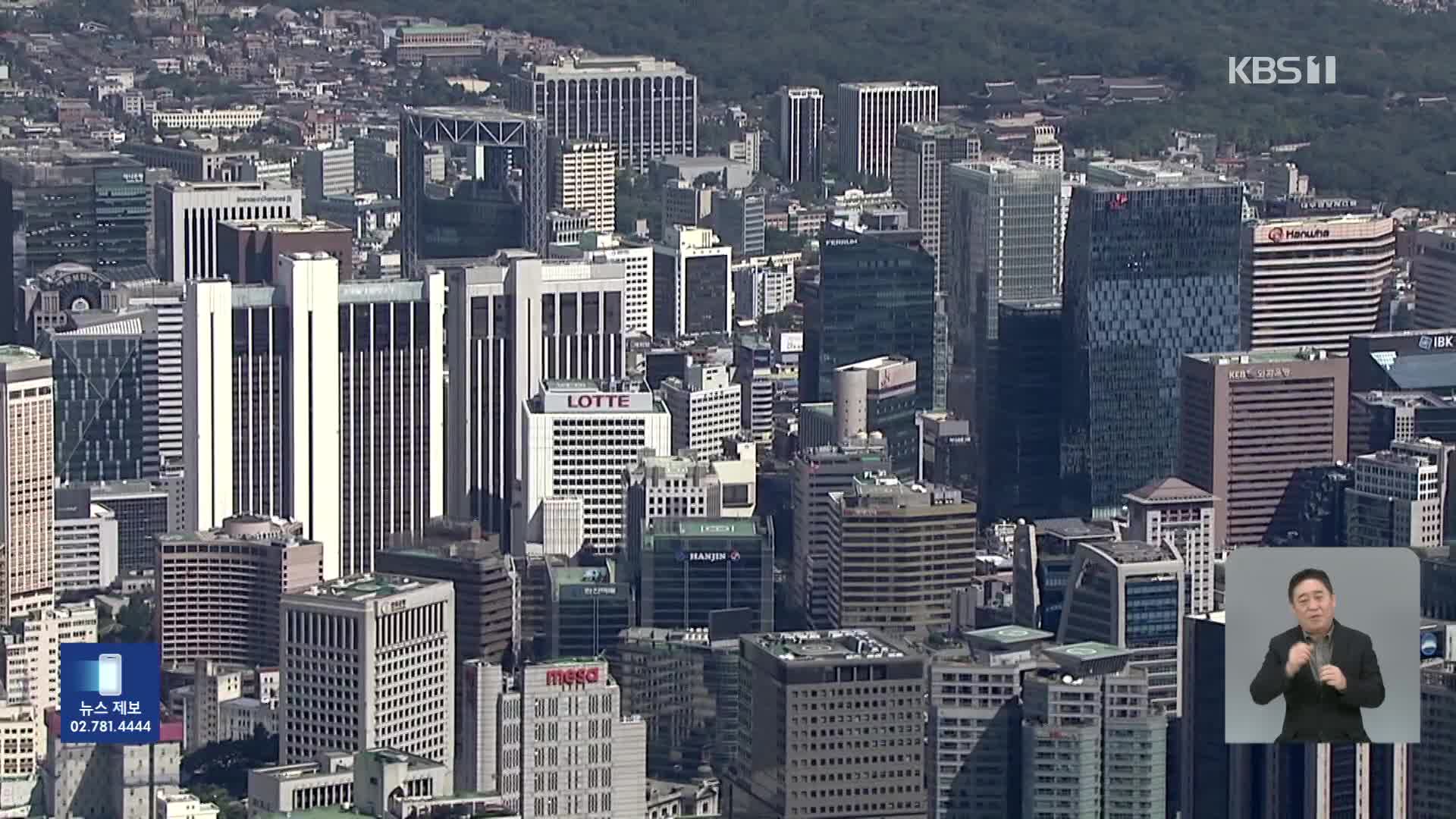 지난해 세금 예상보다 30.8조 덜 걷혀…재추계도 빗나가