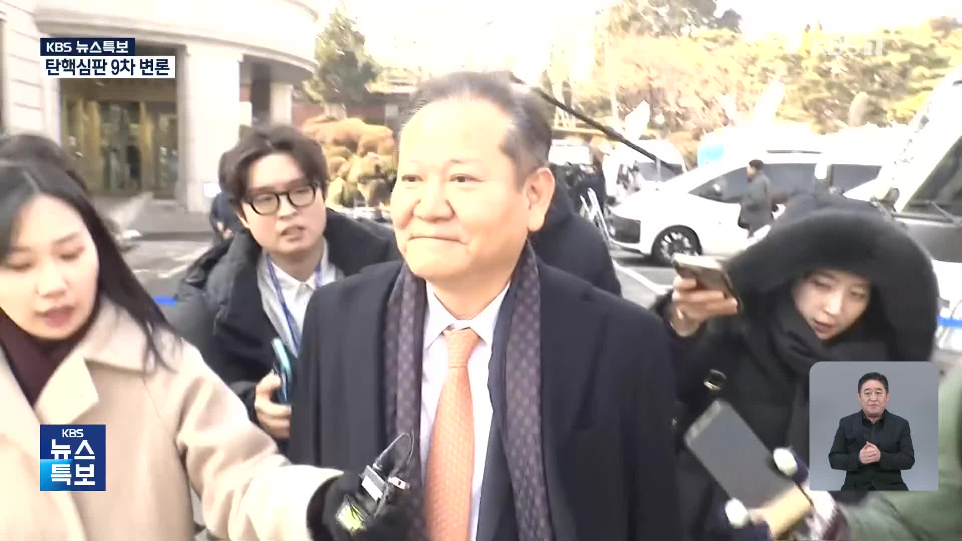 [특보] 경찰, 이상민 전 행안부 장관 집무실·소방청 압수수색