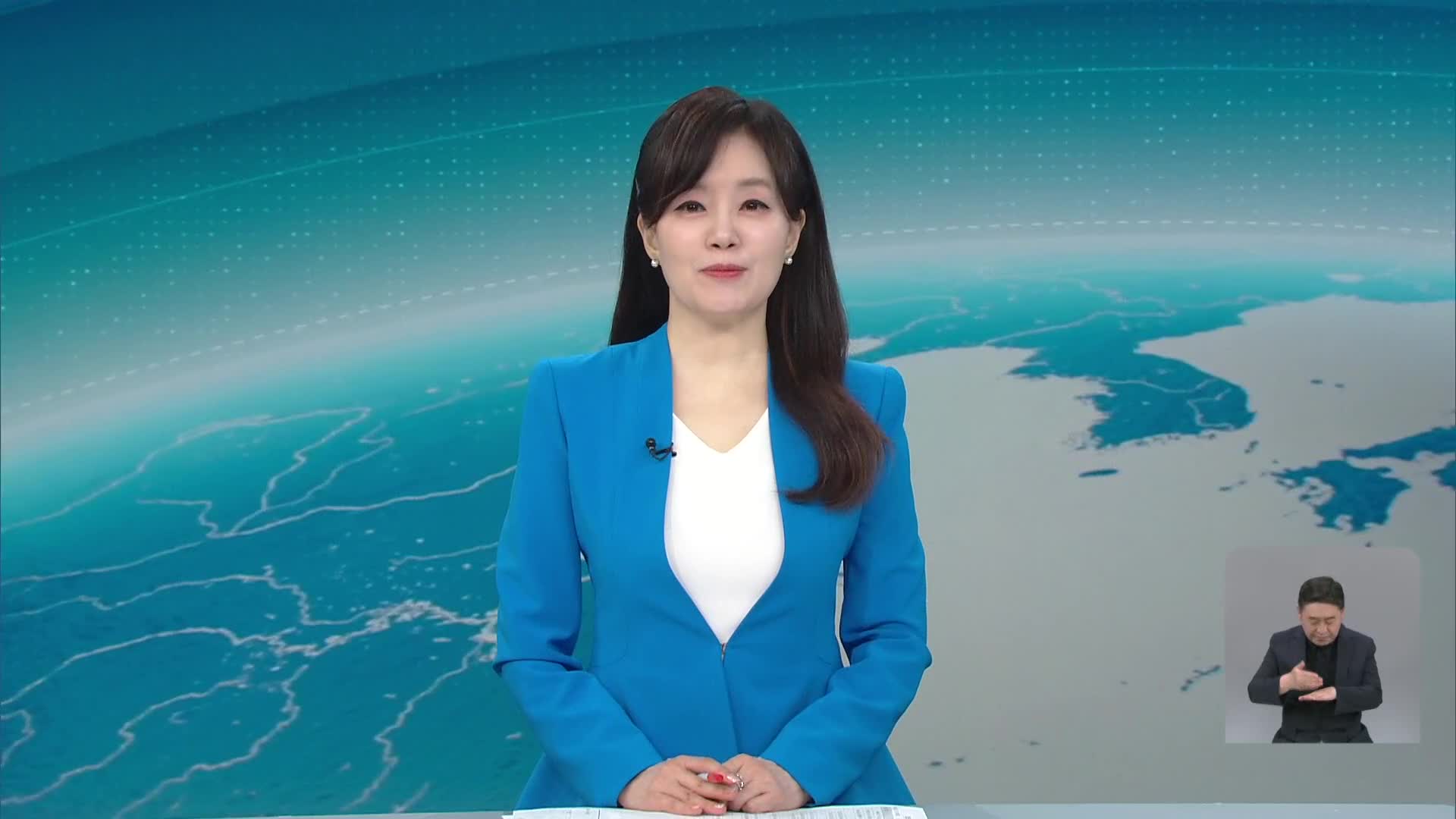 클로징