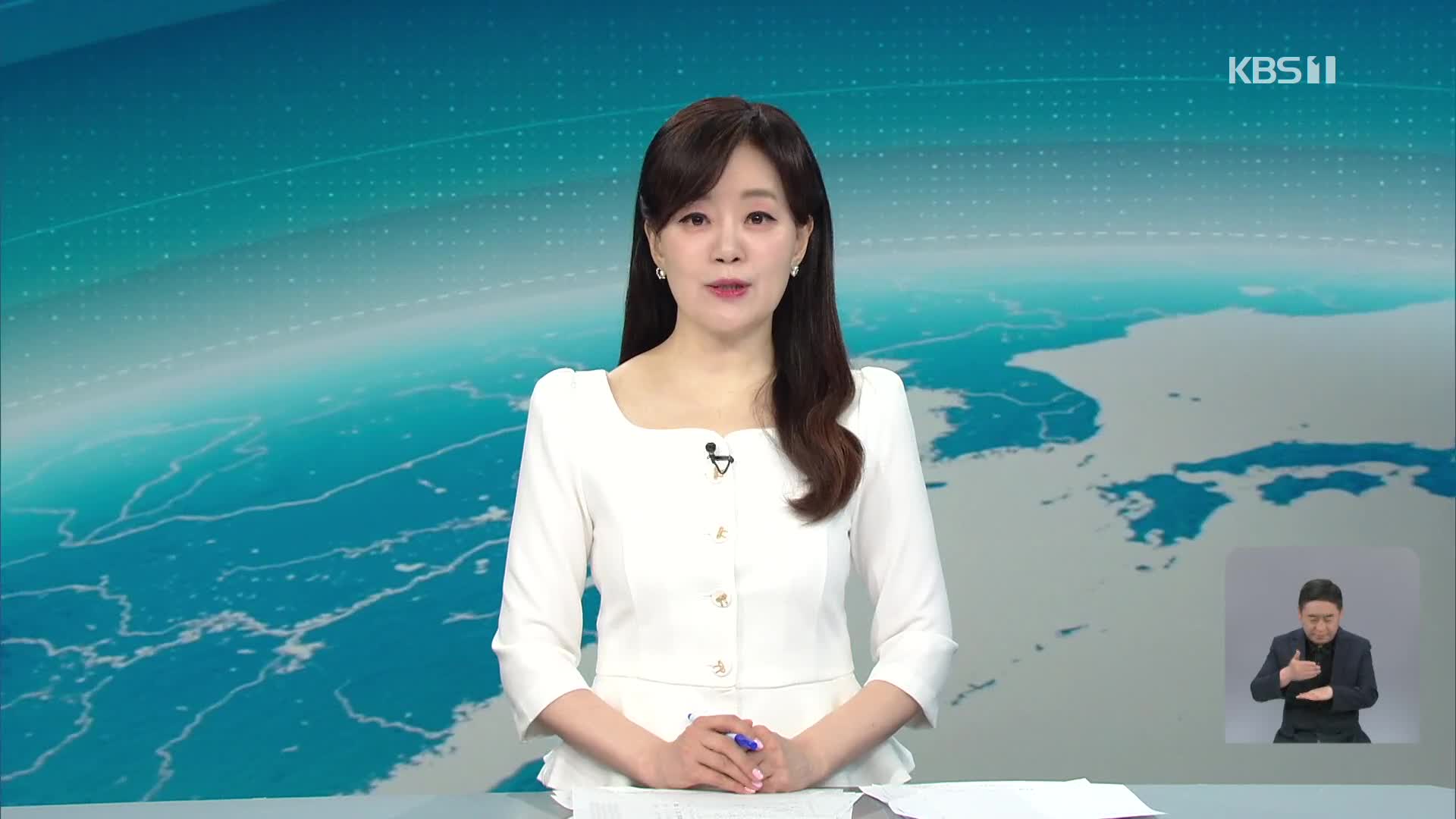 클로징