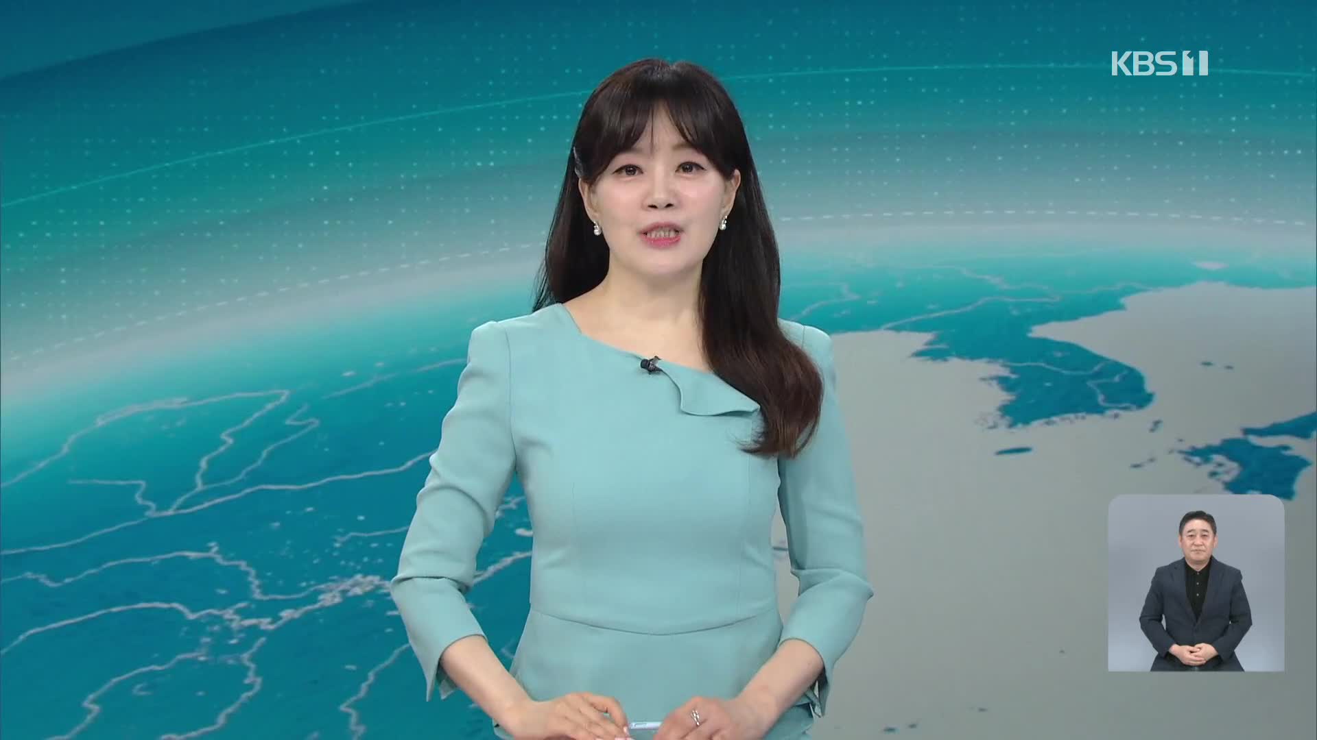 클로징