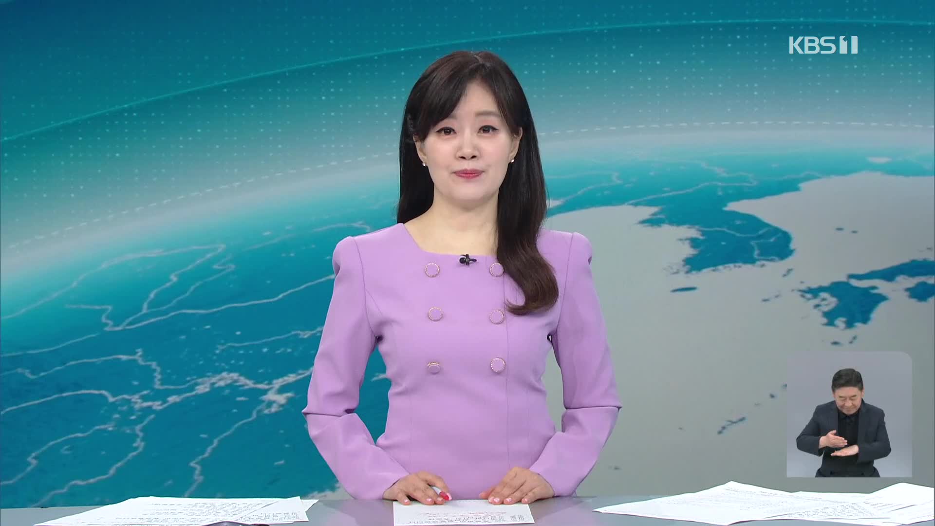 클로징